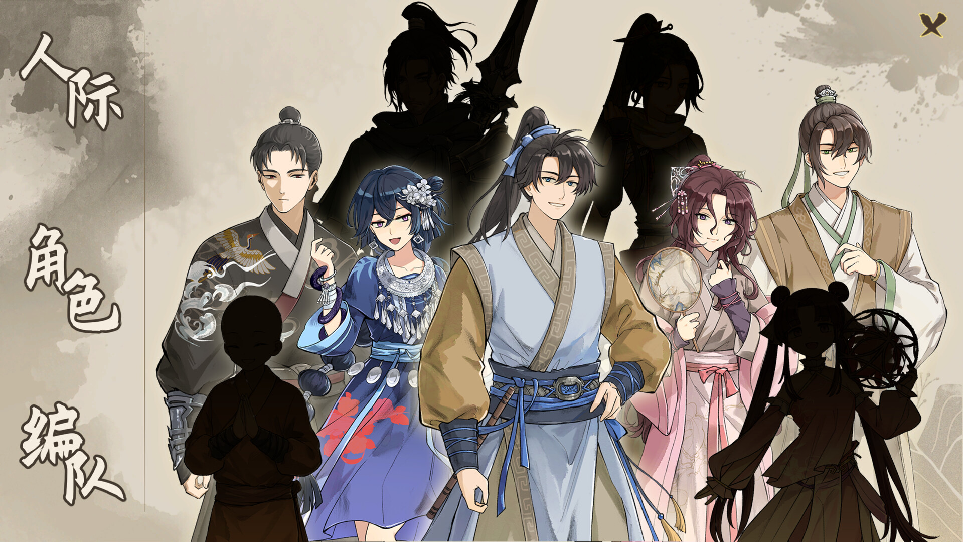 Tales of Justice Academy: Winds Arise screenshot 9
