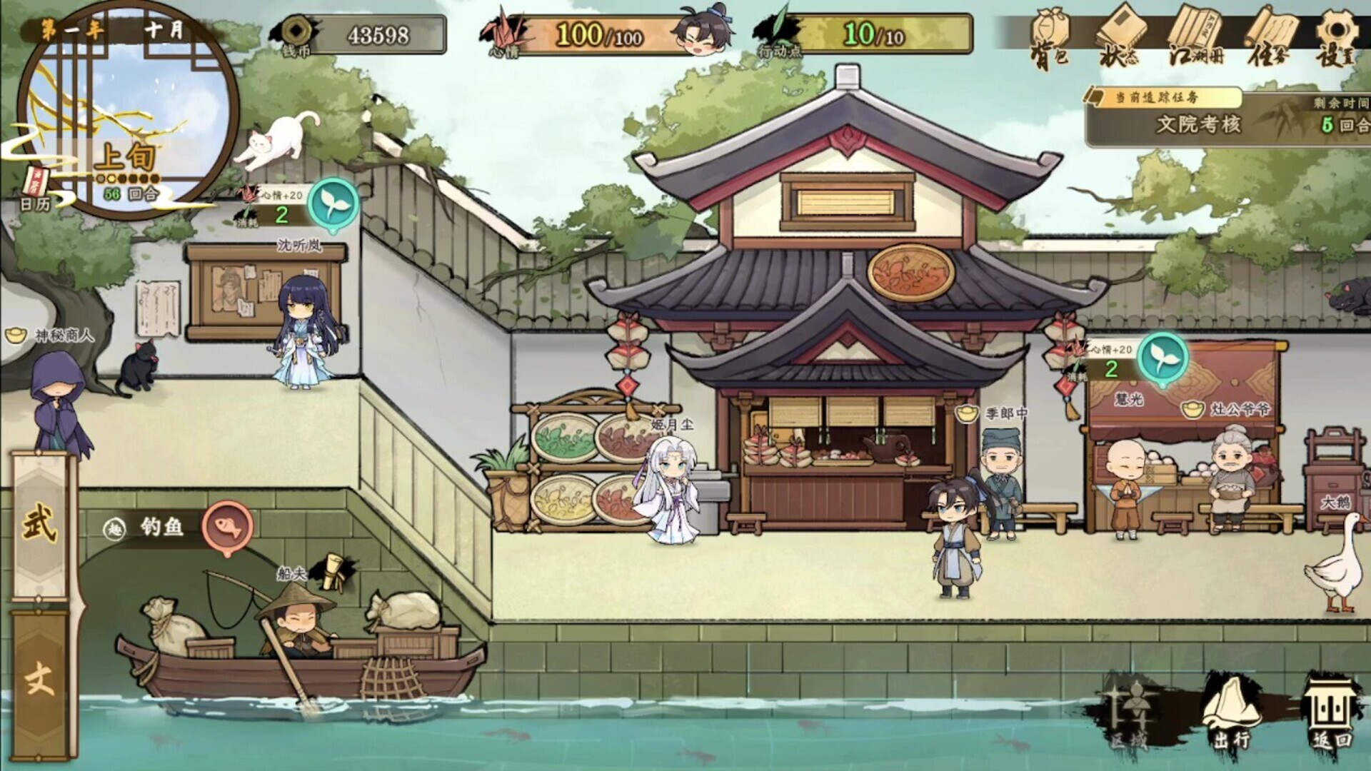 Tales of Justice Academy: Winds Arise screenshot 14