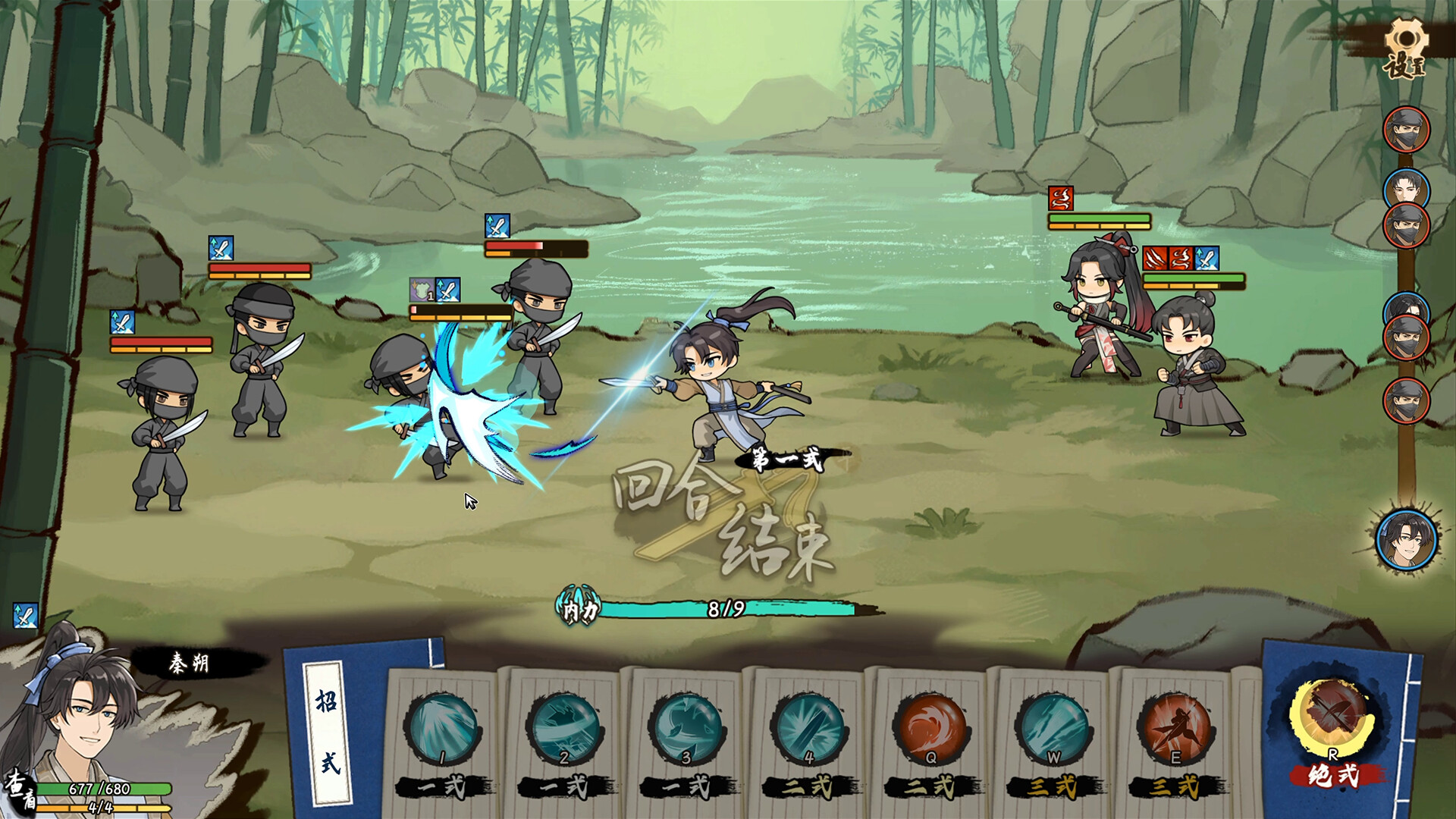 Tales of Justice Academy: Winds Arise screenshot 5