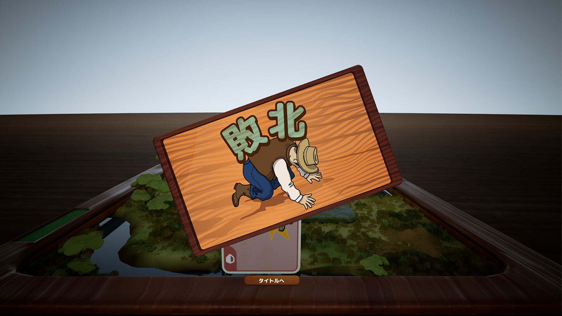 Liar Zoo Game screenshot 5