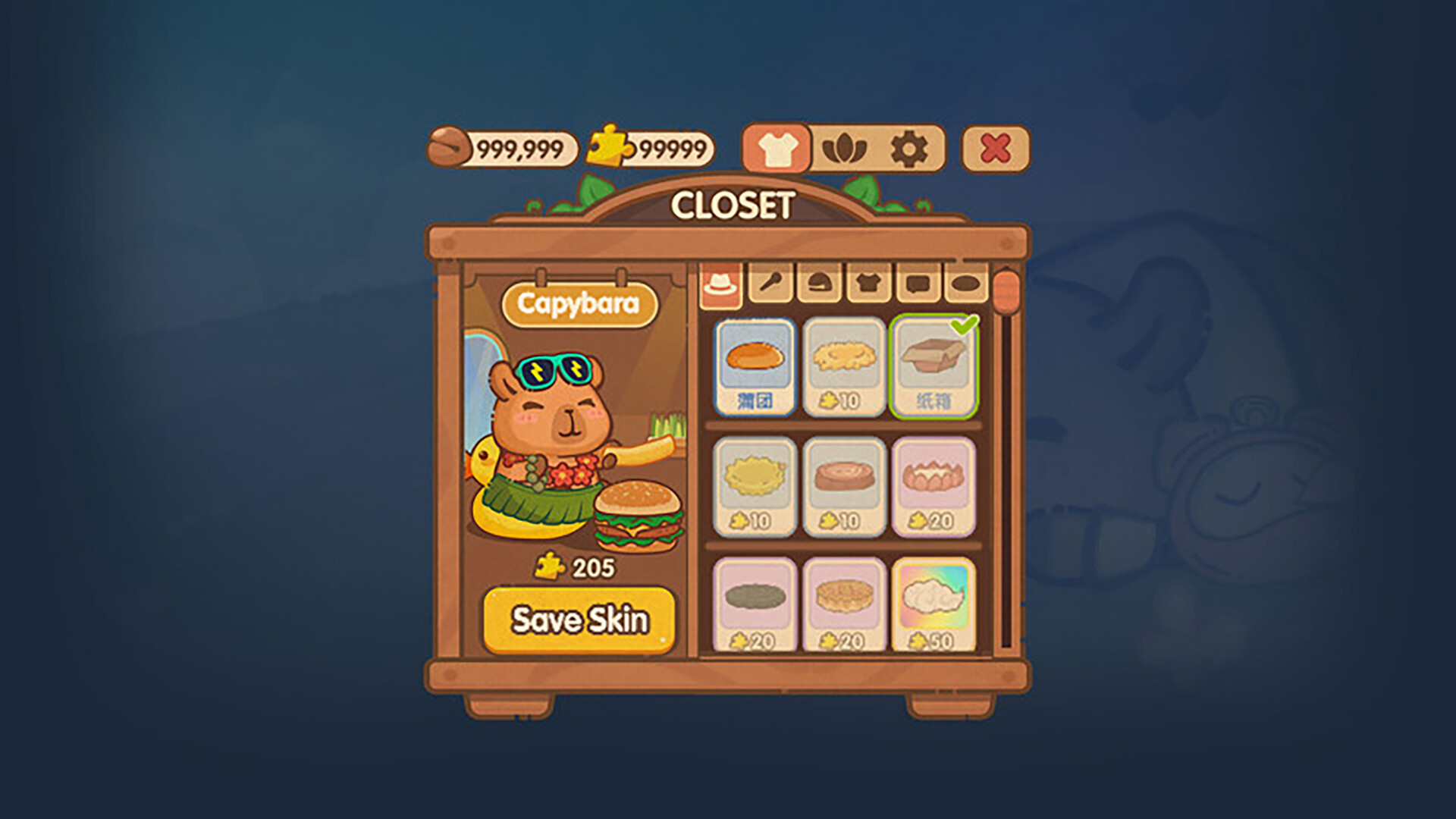 BongBongCapy screenshot 5