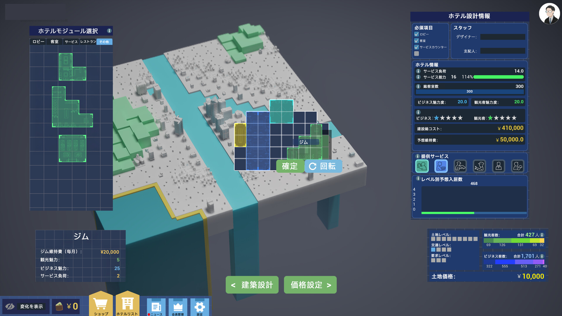 Stay&Stack: Hotel Operation screenshot 3