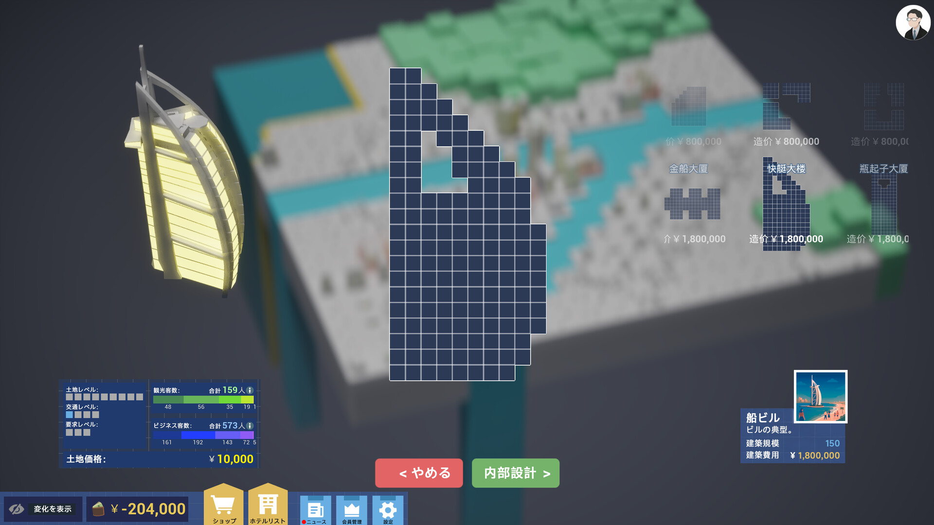 Stay&Stack: Hotel Operation screenshot 2