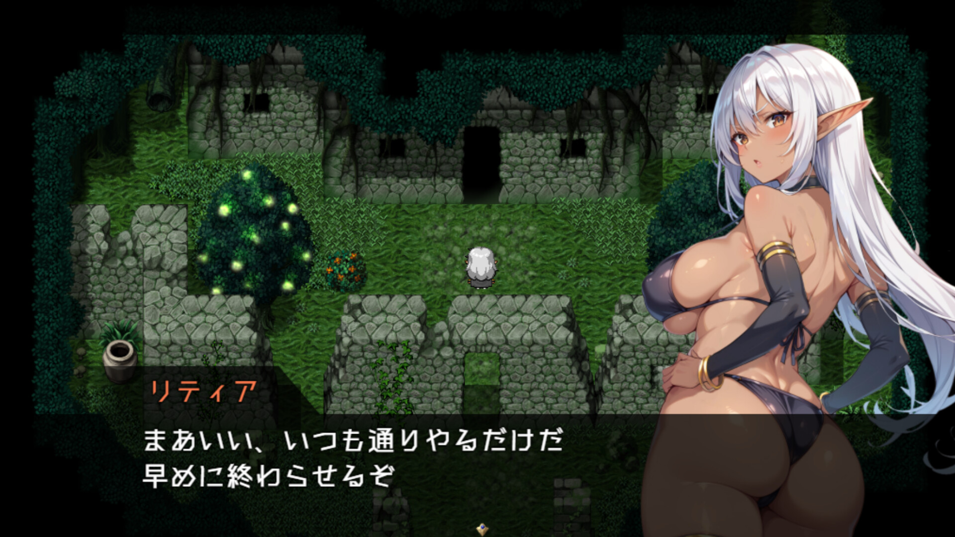 Lythia: Sigil of Lust screenshot 20
