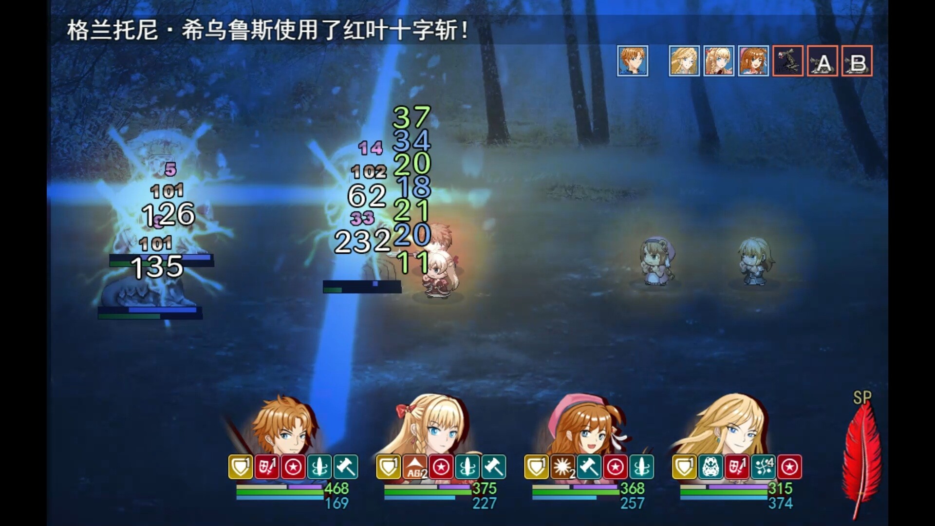 Silent Tales: Vermilion Embers screenshot 1