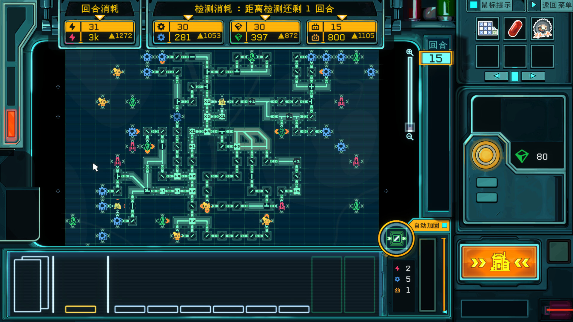The PipeTuber's Guide to the Solar System screenshot 1