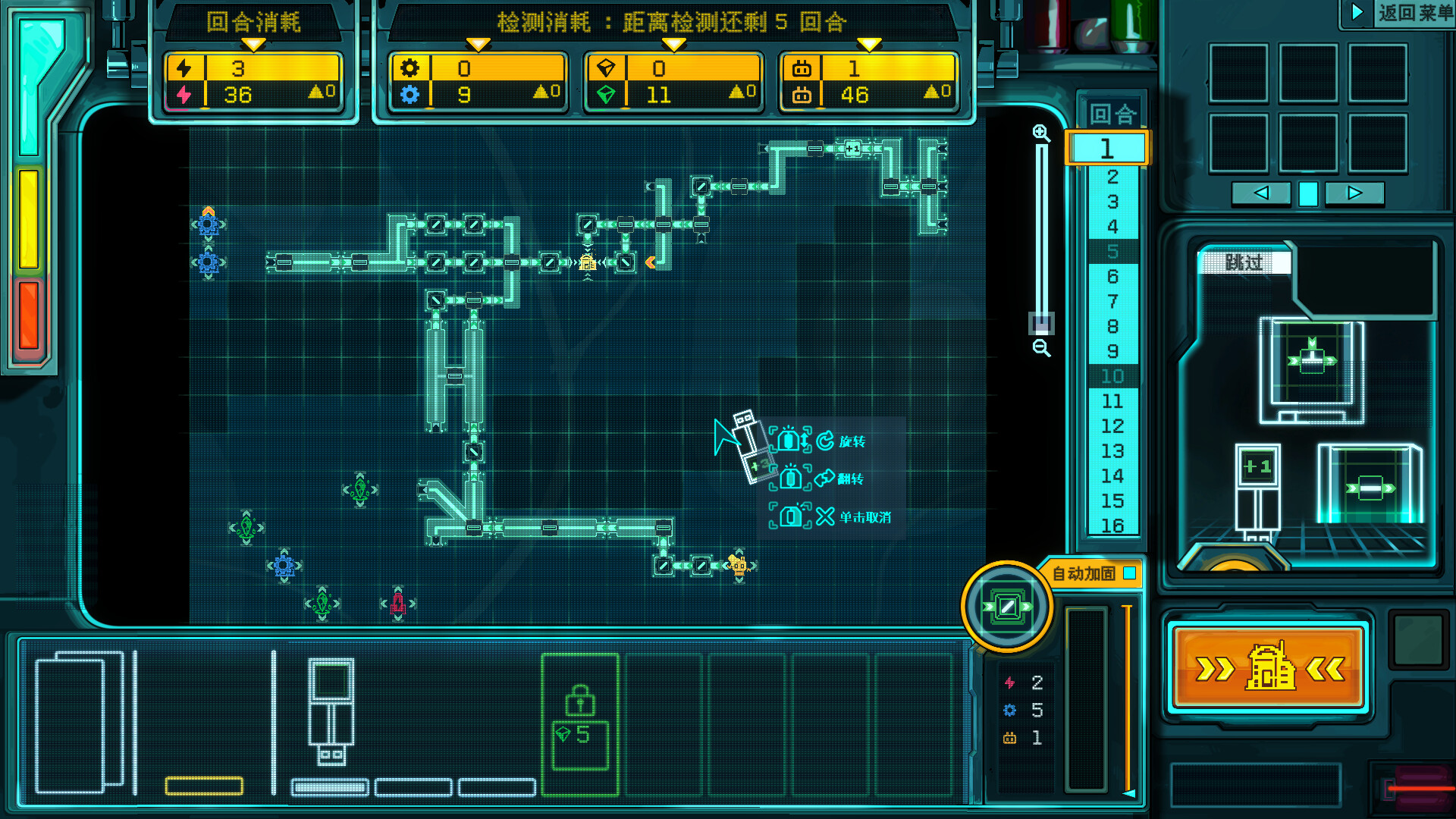 The PipeTuber's Guide to the Solar System screenshot 2