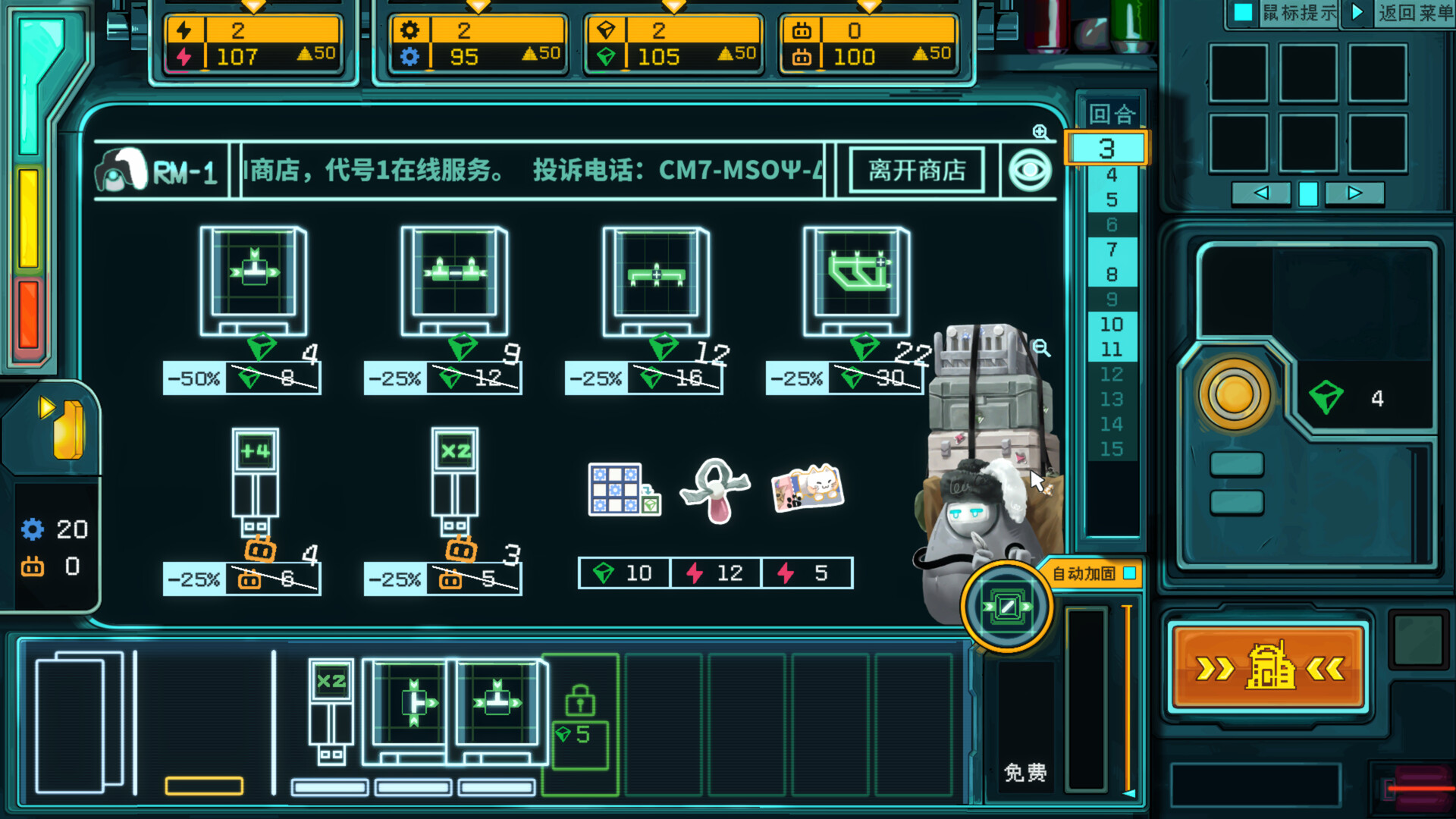 The PipeTuber's Guide to the Solar System screenshot 4