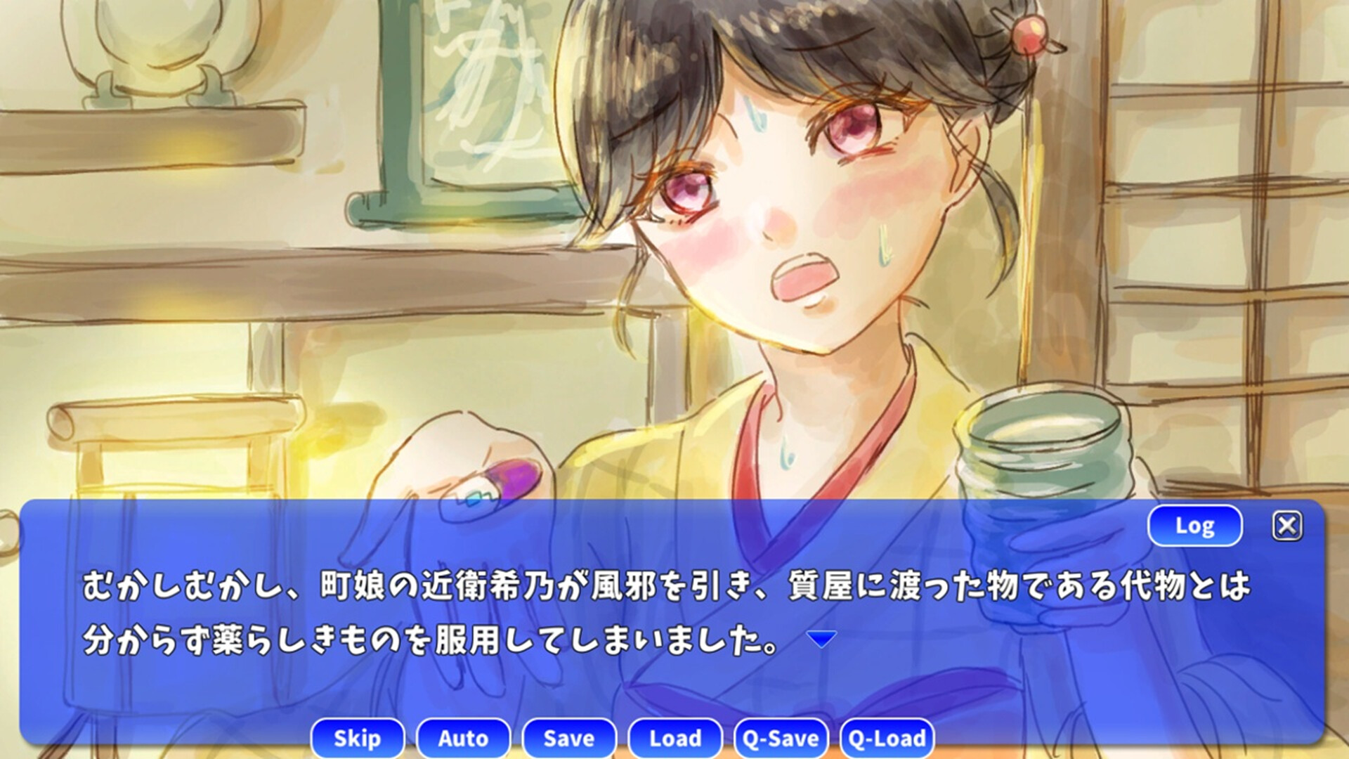 シノビザムライ/Shinobi Samurai screenshot 1