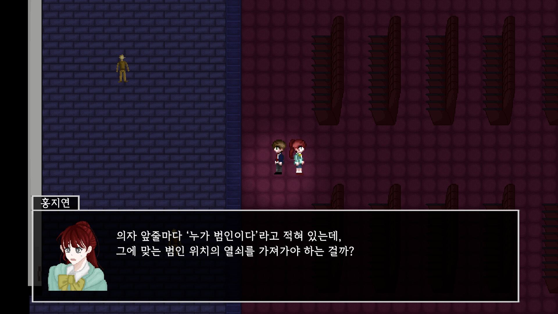 거울 너머 screenshot 6
