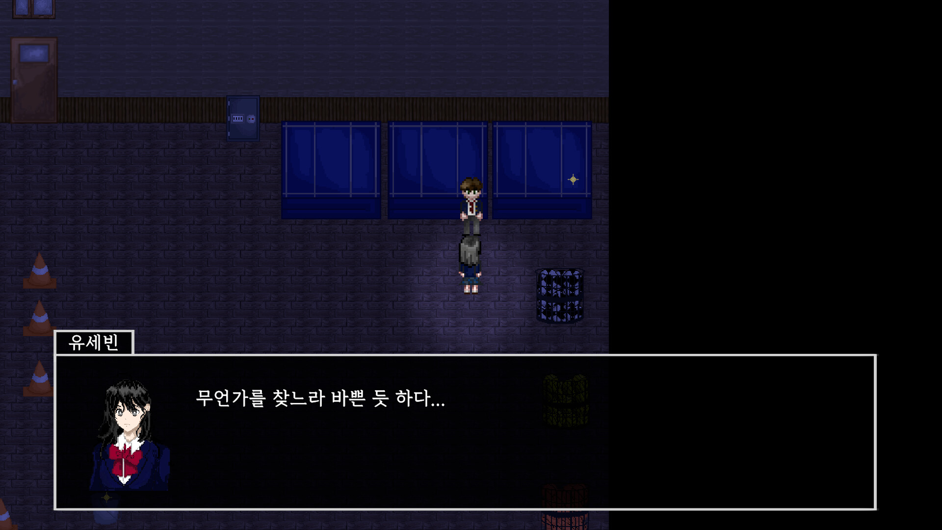 거울 너머 screenshot 4