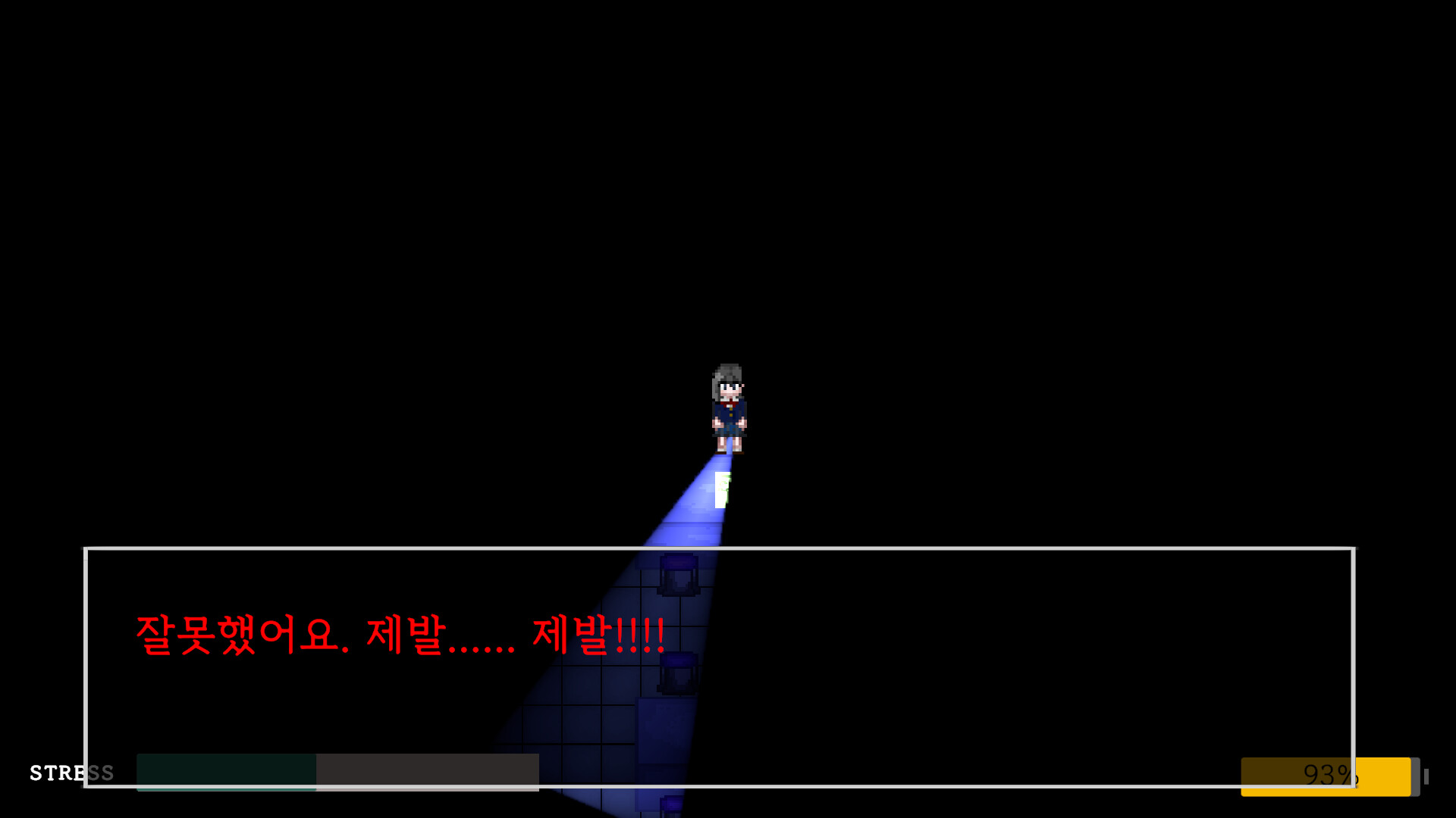 거울 너머 screenshot 5