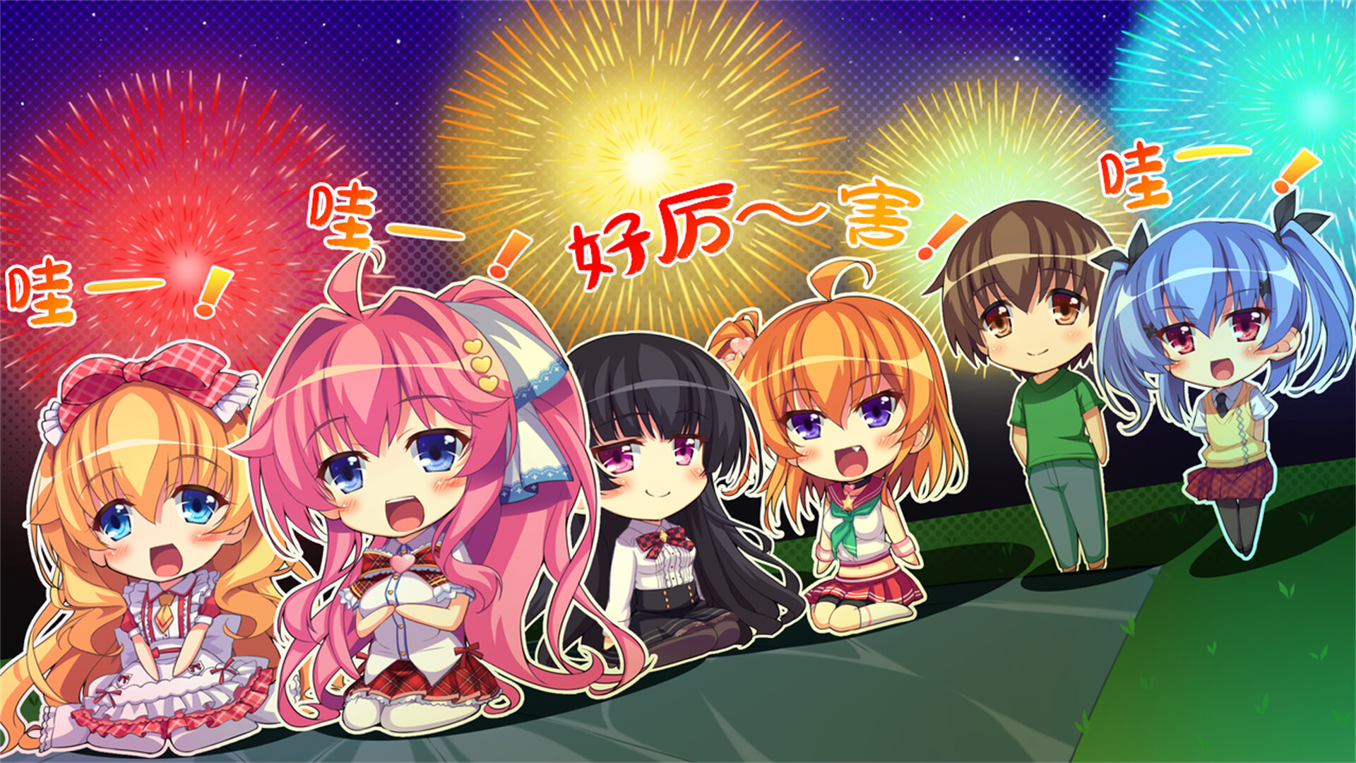 Imouto Paradise! 3 screenshot 10