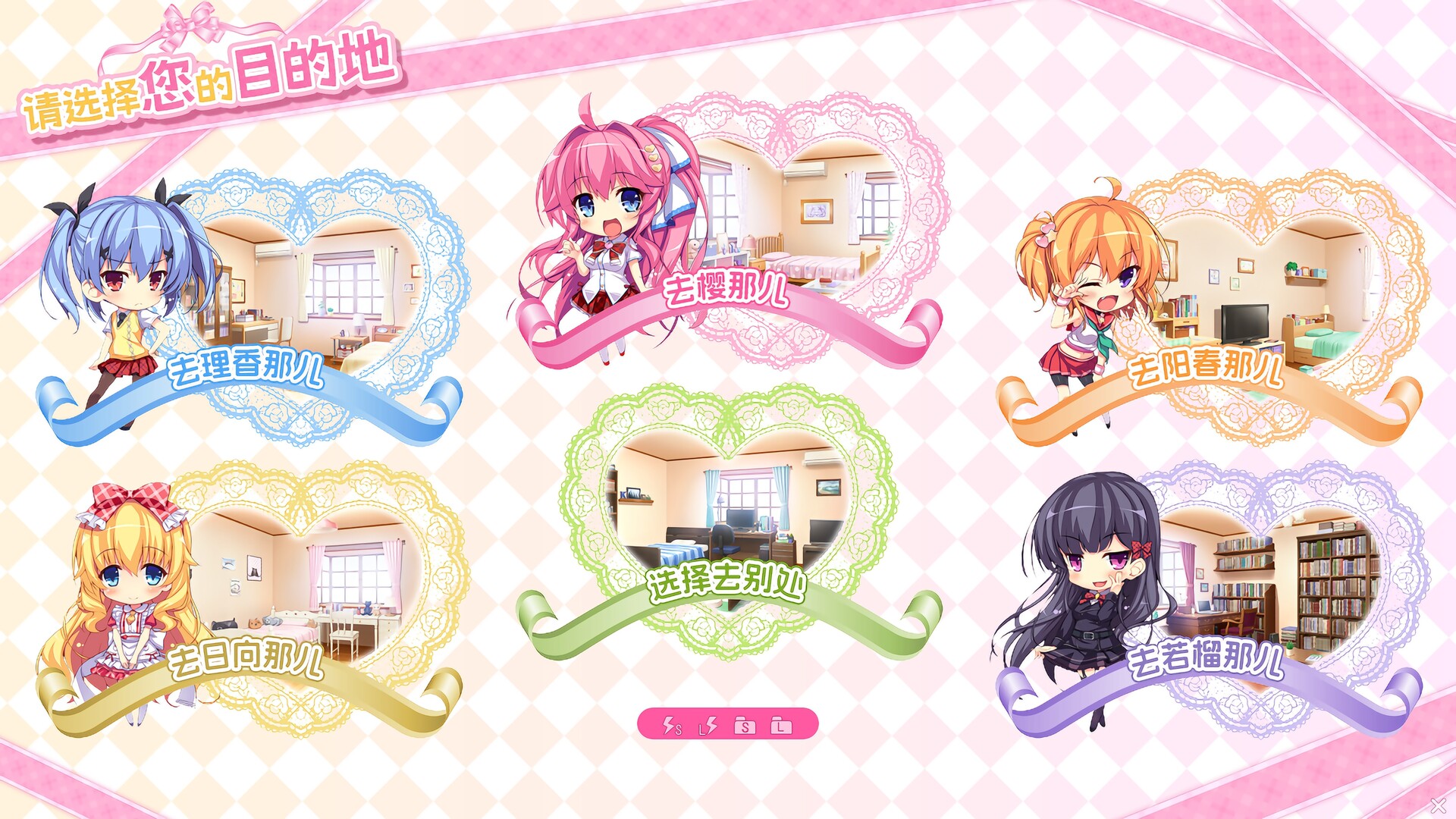Imouto Paradise! 3 screenshot 6
