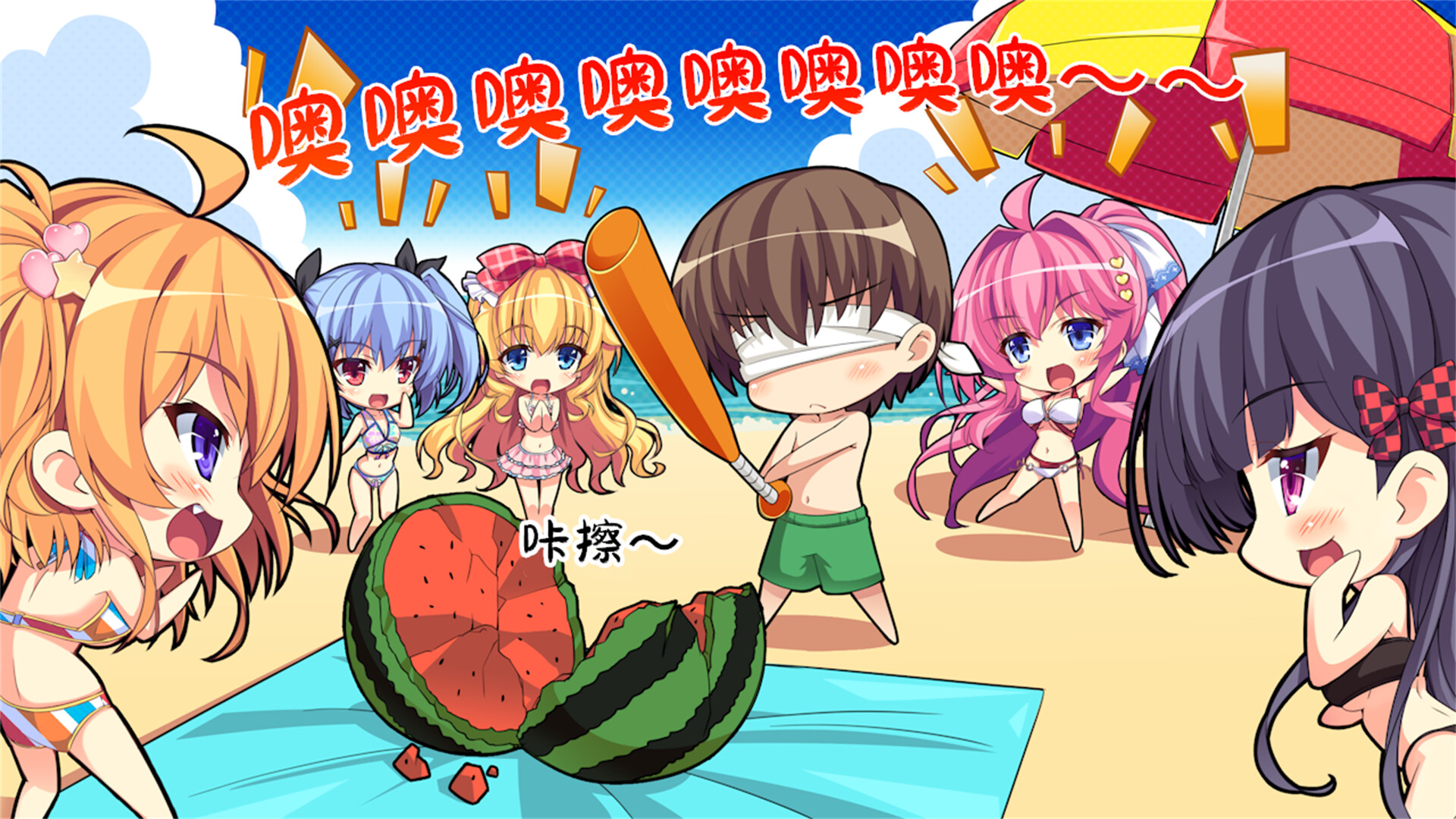 Imouto Paradise! 3 screenshot 7