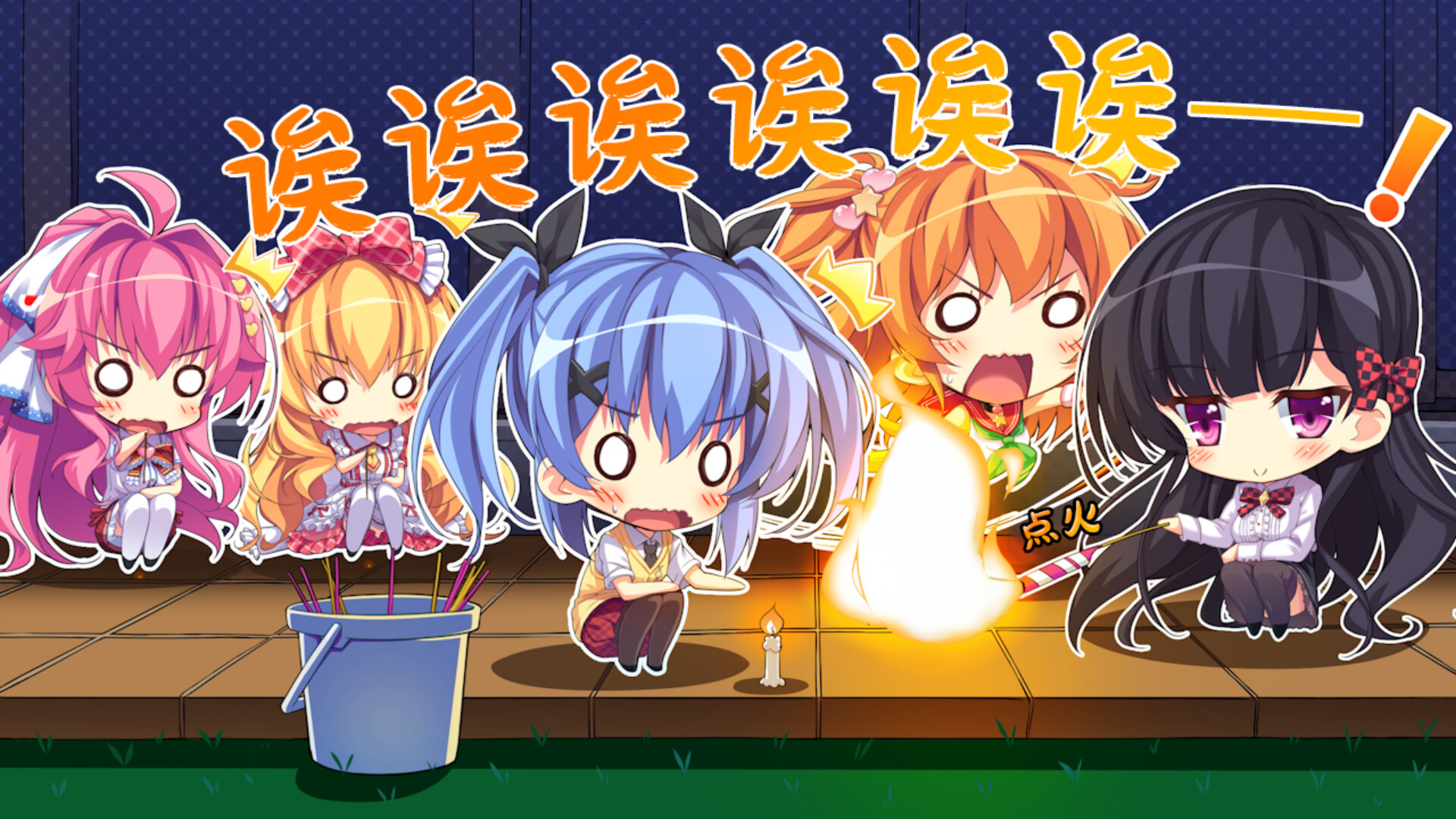Imouto Paradise! 3 screenshot 8