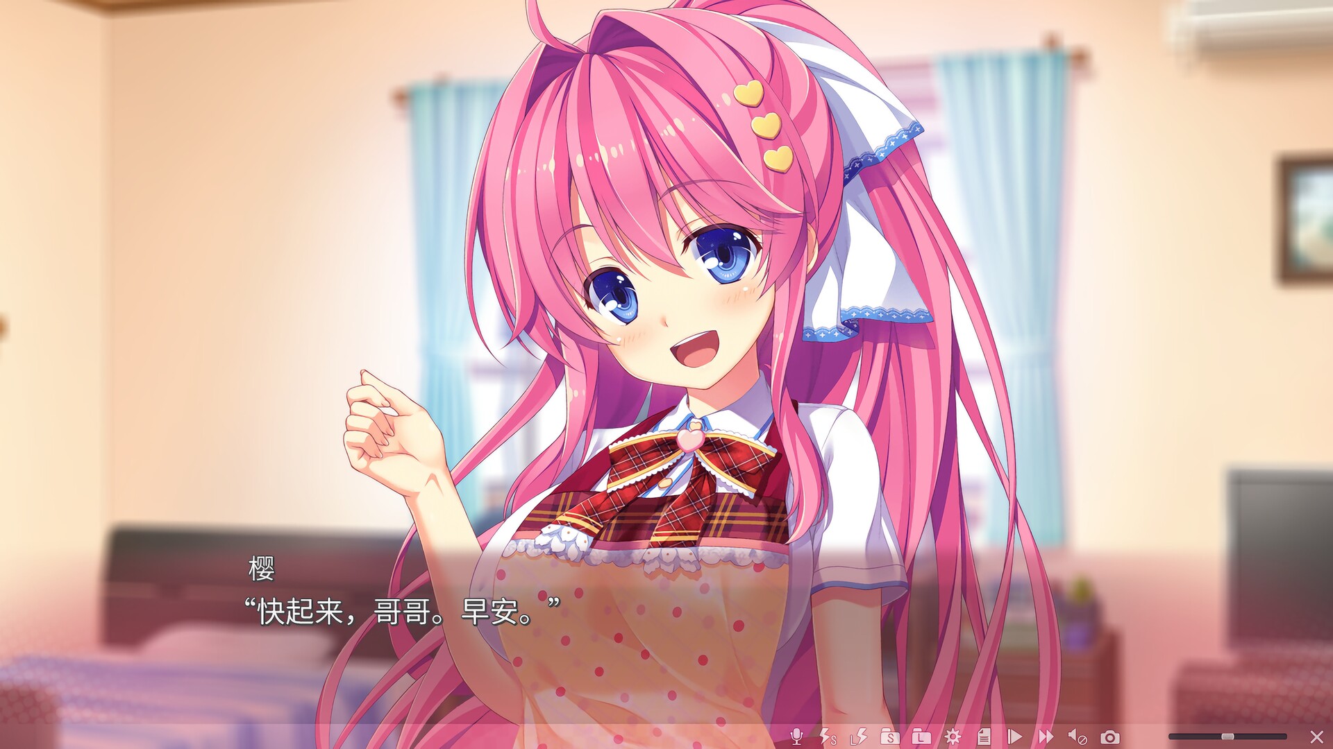 Imouto Paradise! 3 screenshot 1