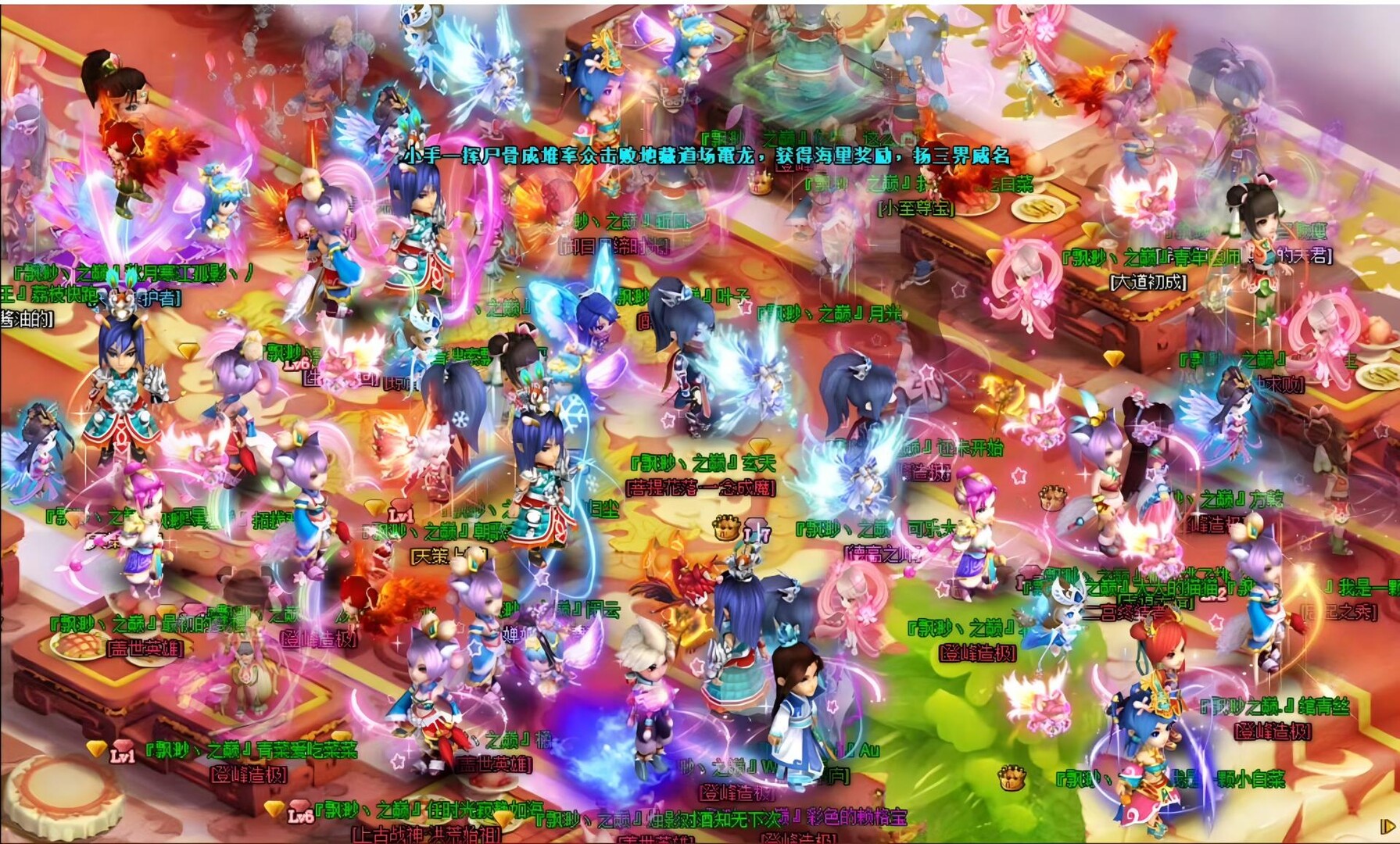 飘渺西游 screenshot 1