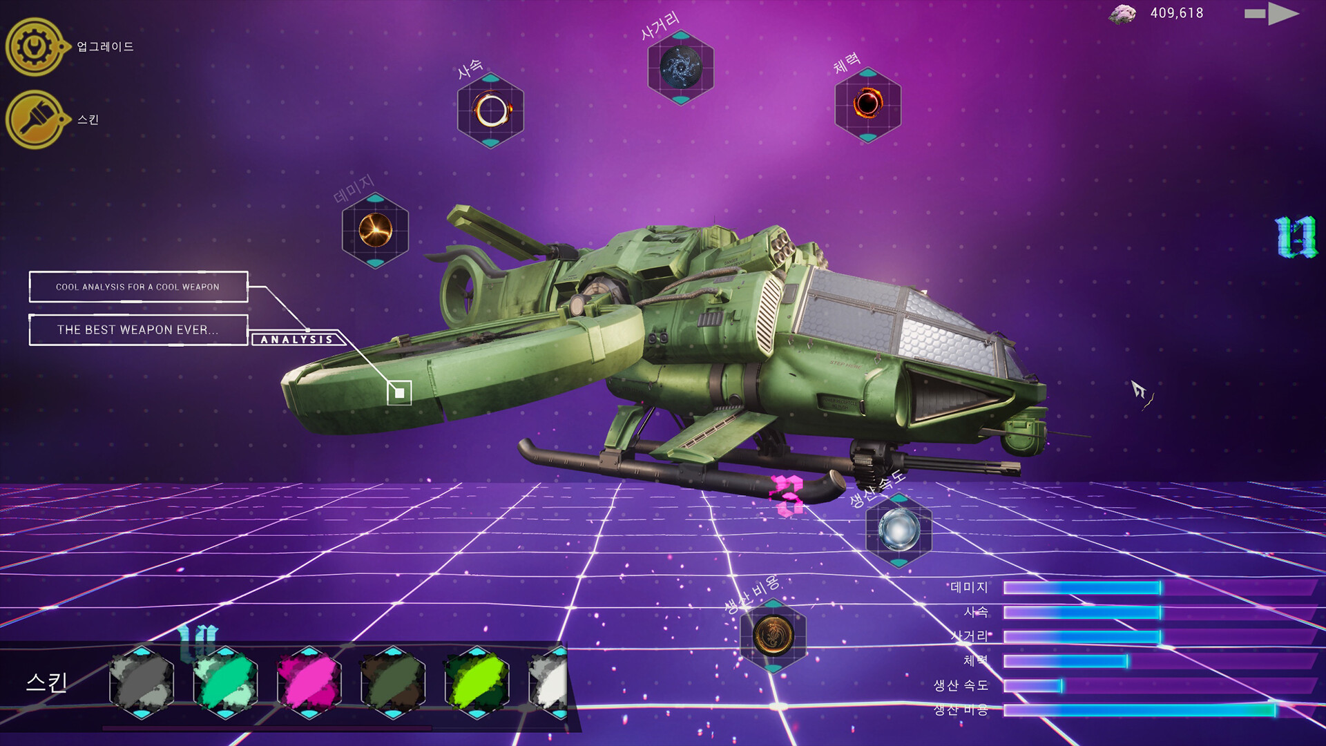 ShellMobile: Titan Rampart screenshot 2
