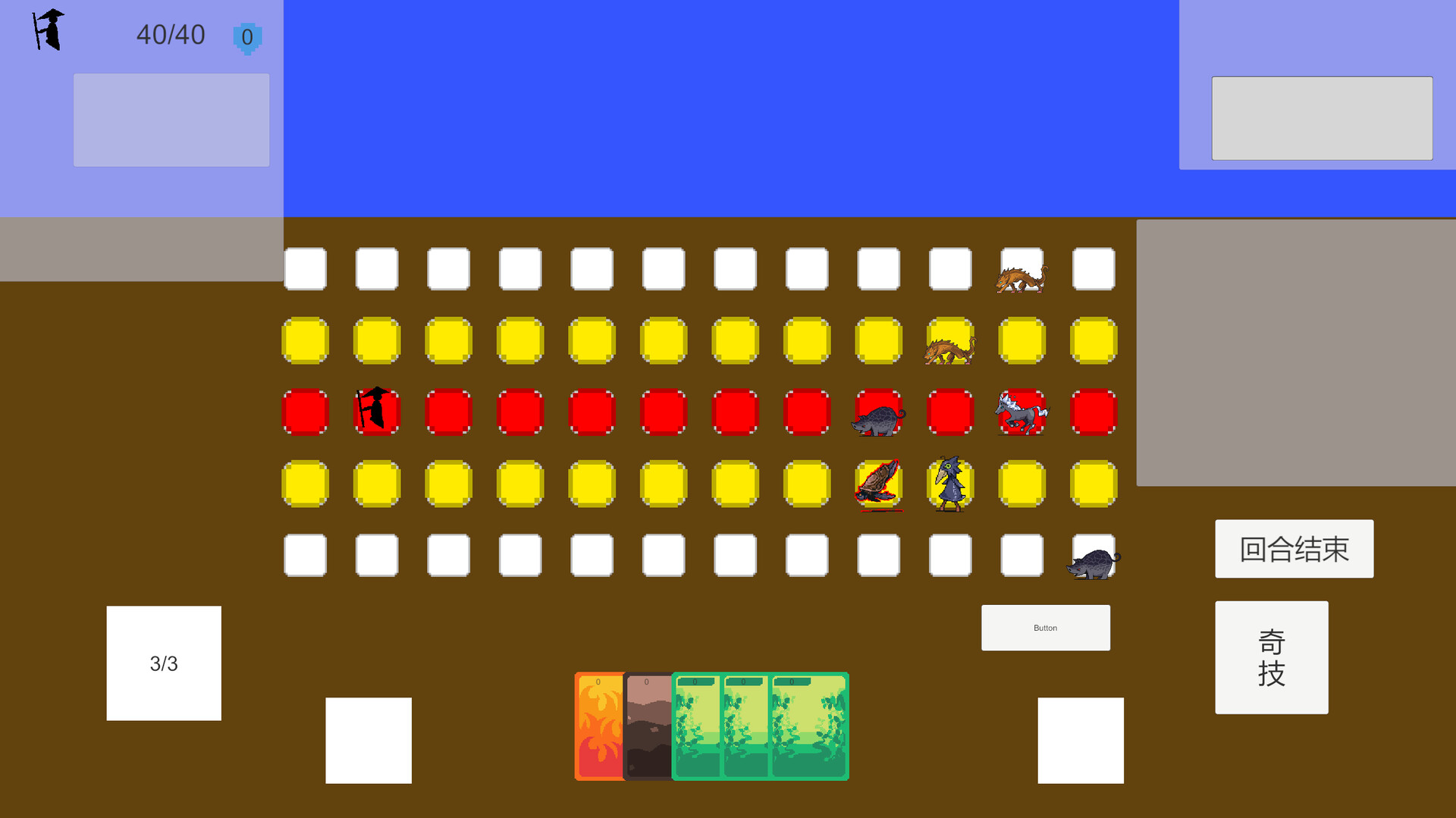 Myth Tamer screenshot 1