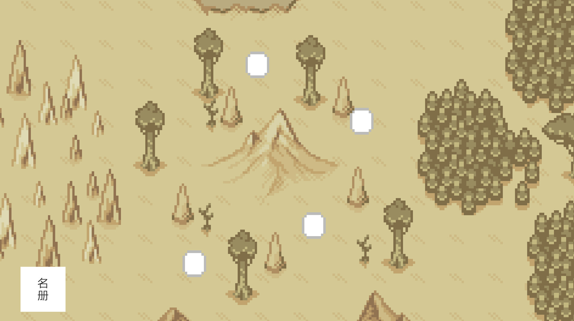 Myth Tamer screenshot 5