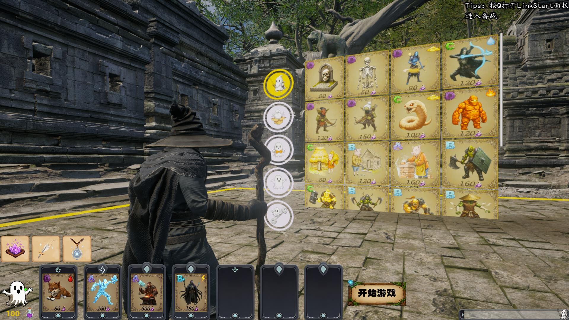 SoulFeast(灵魂盛宴) screenshot 4