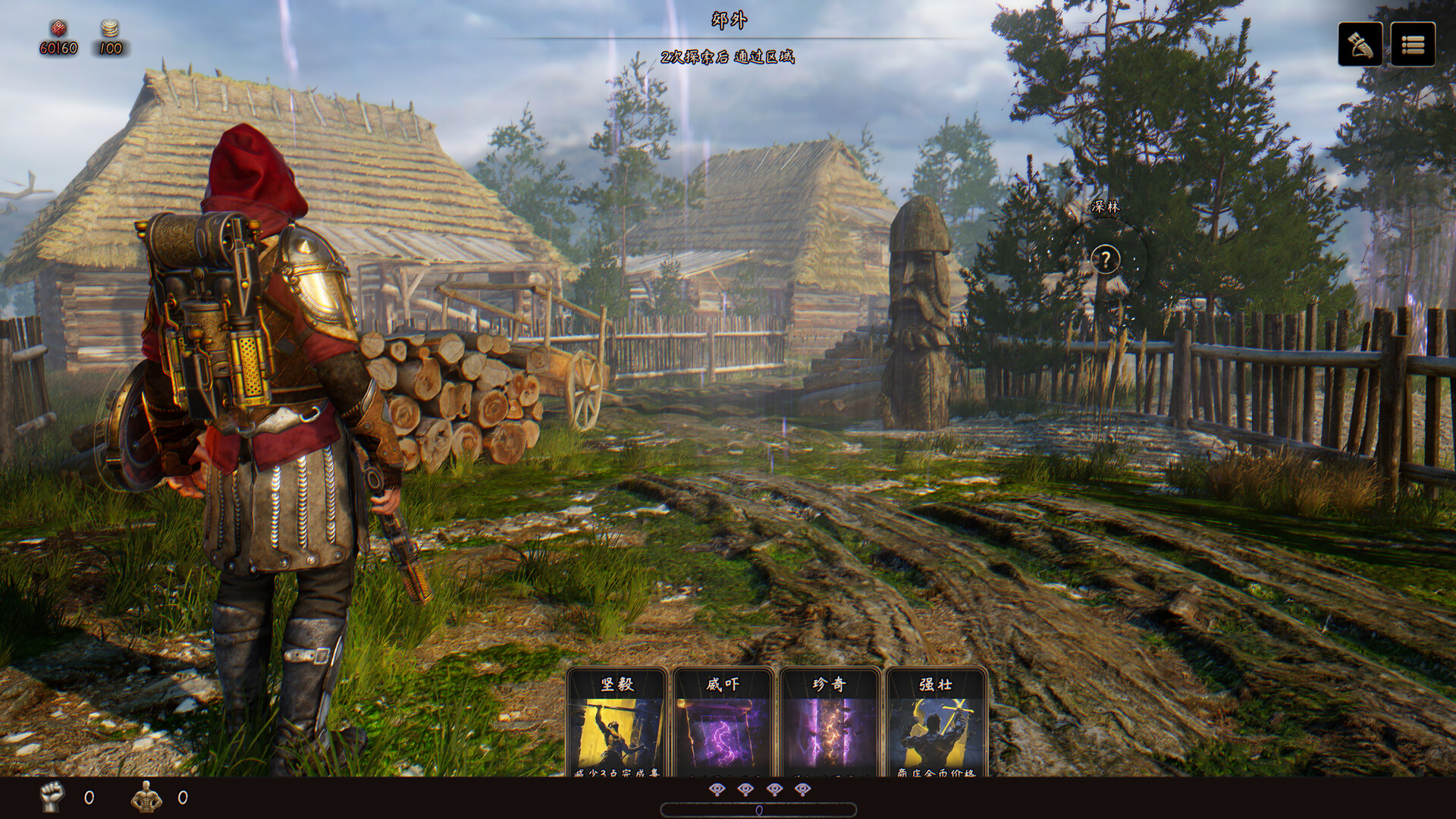 FalseGods Gambit screenshot 5