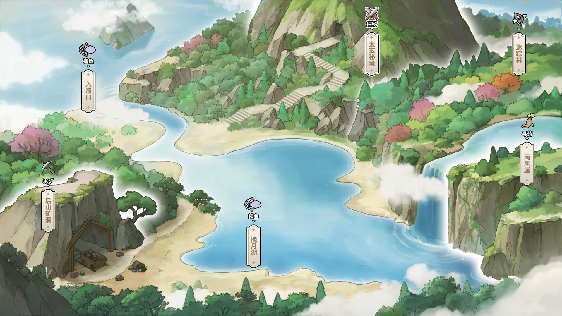 缘之绳 screenshot 15