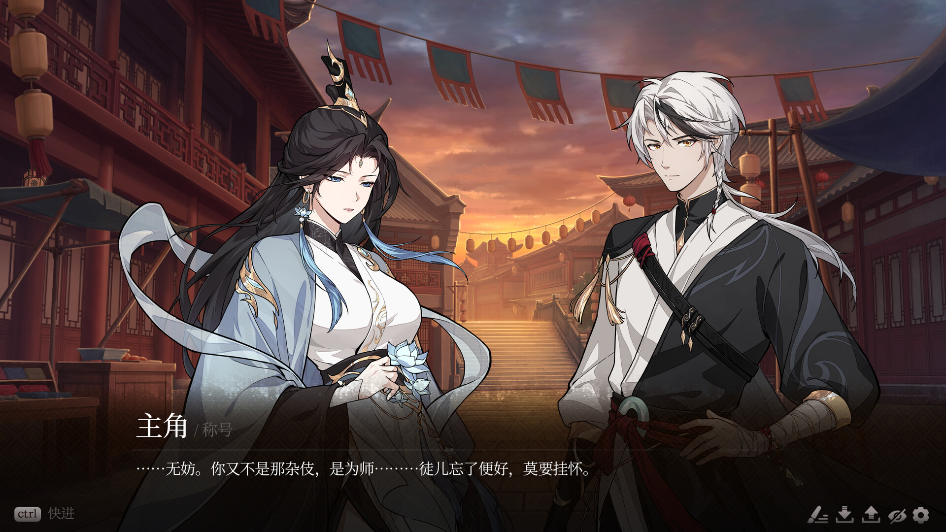 缘之绳 screenshot 20