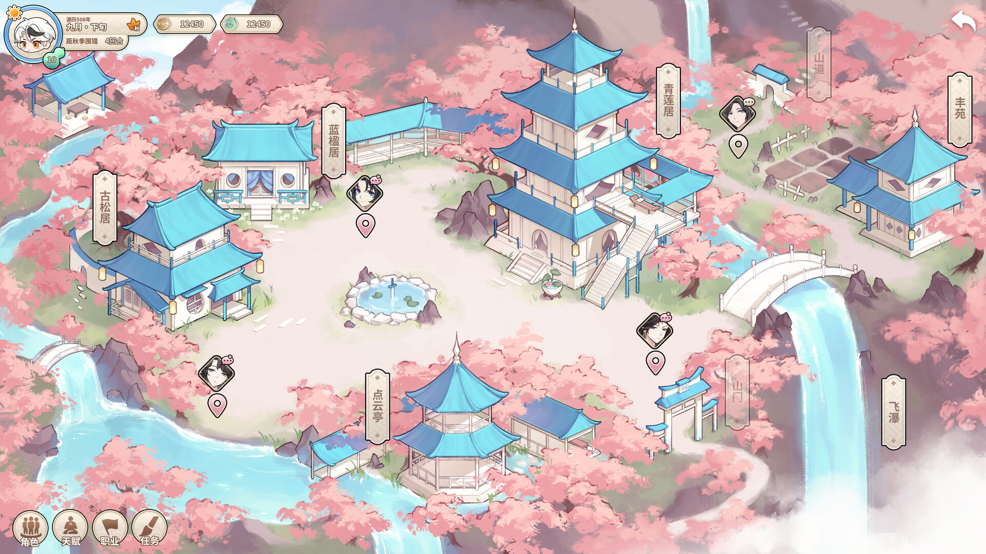 缘之绳 screenshot 13