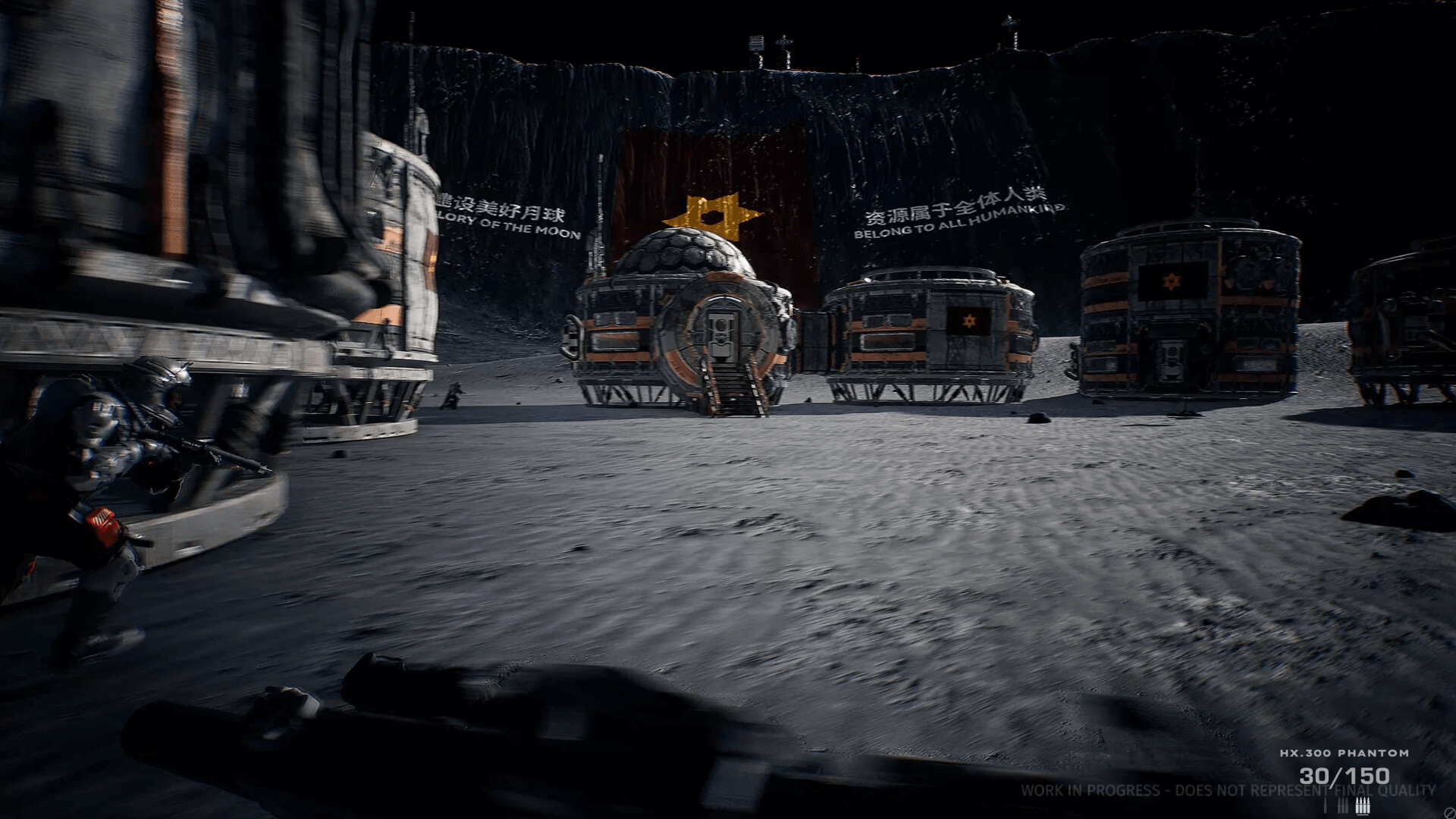 Lunar Frontline screenshot 6