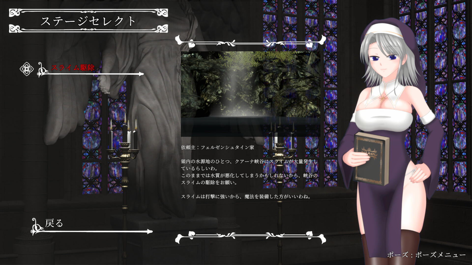 UnHolY PraYeR screenshot 5