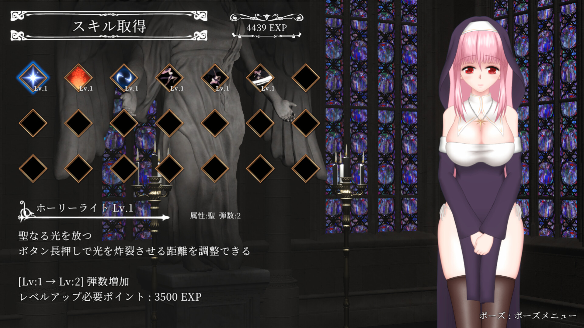 UnHolY PraYeR screenshot 6