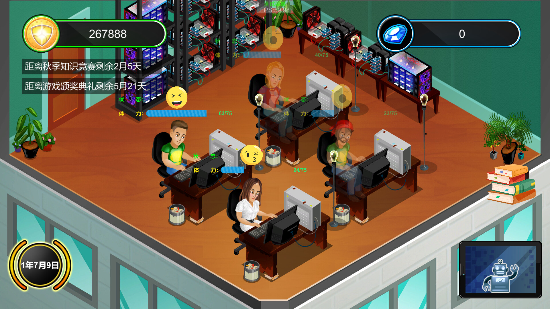 The Story Of A Game Company's Growth screenshot 1