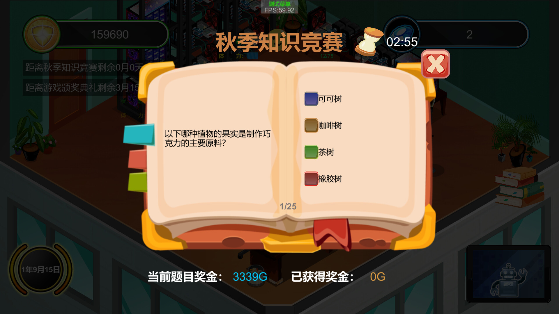 The Story Of A Game Company's Growth screenshot 11