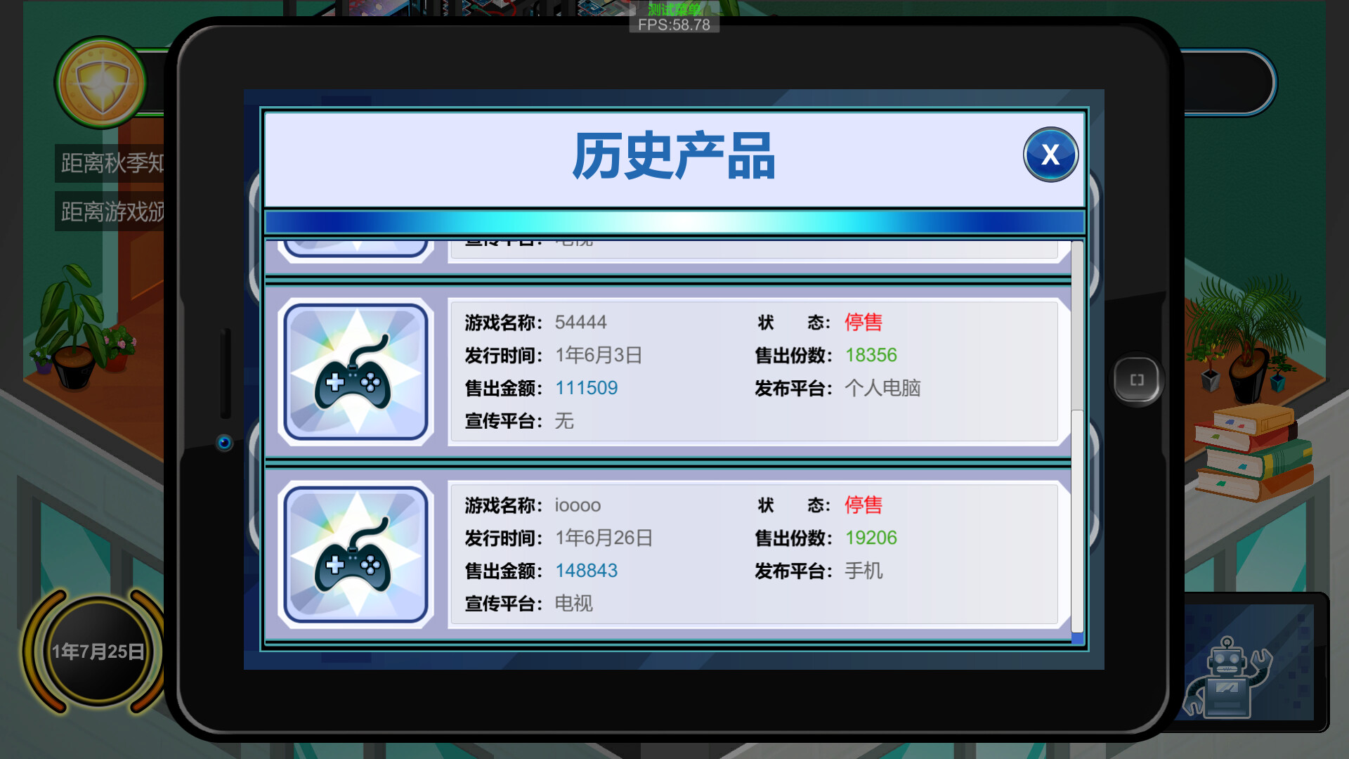 The Story Of A Game Company's Growth screenshot 7