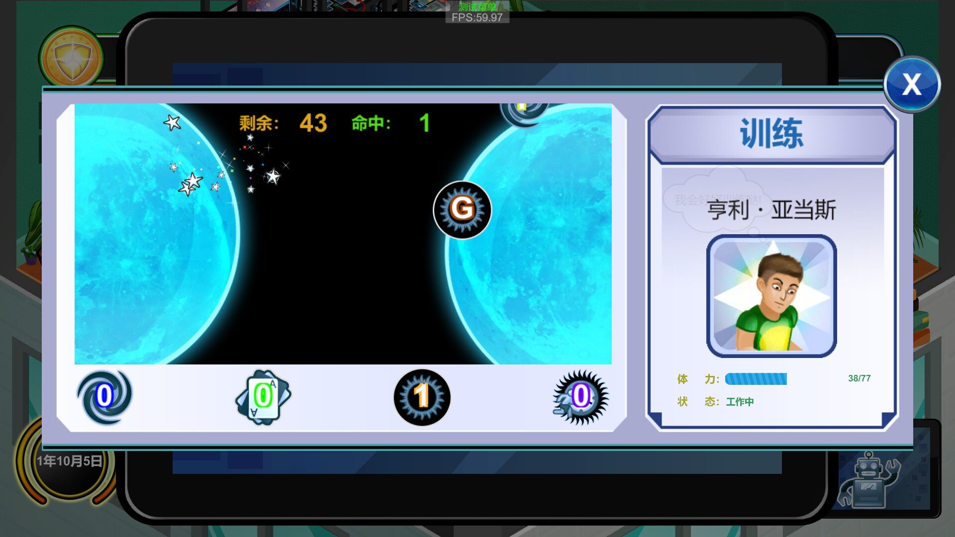 The Story Of A Game Company's Growth screenshot 5
