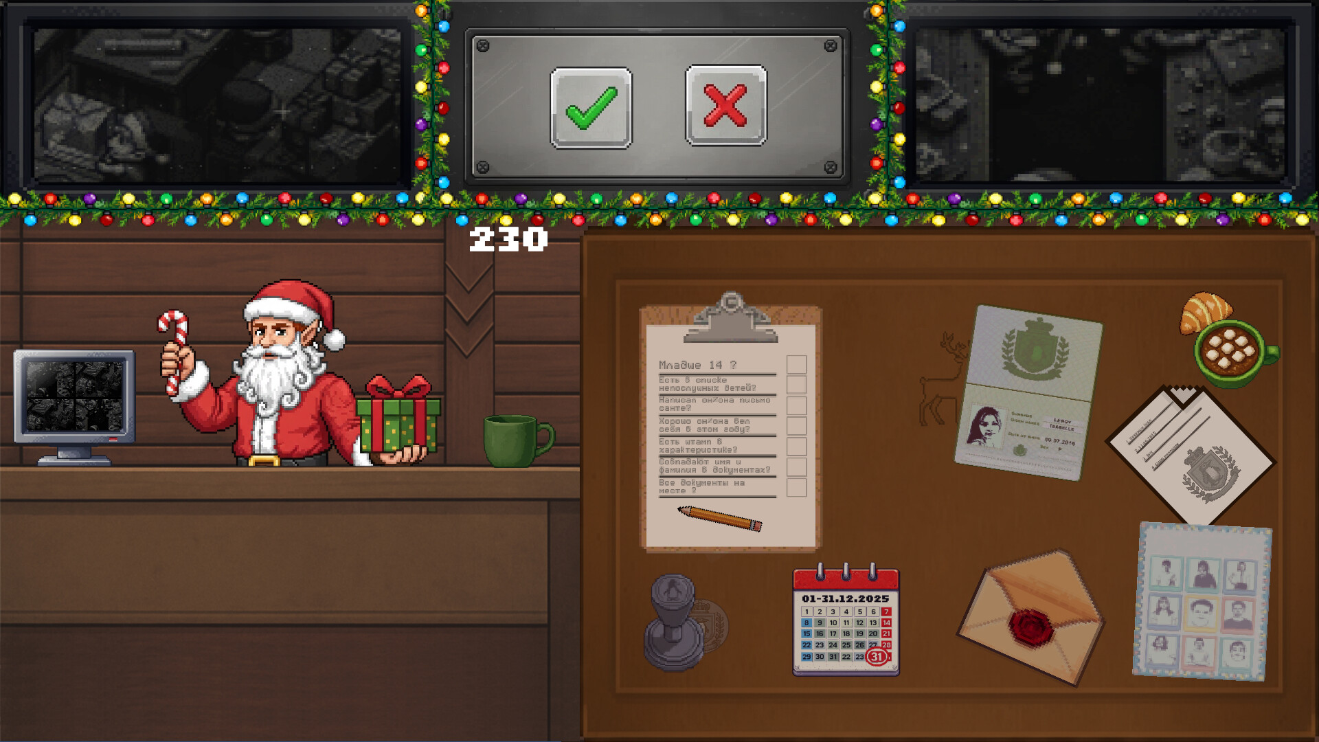 Gifts, Please screenshot 2