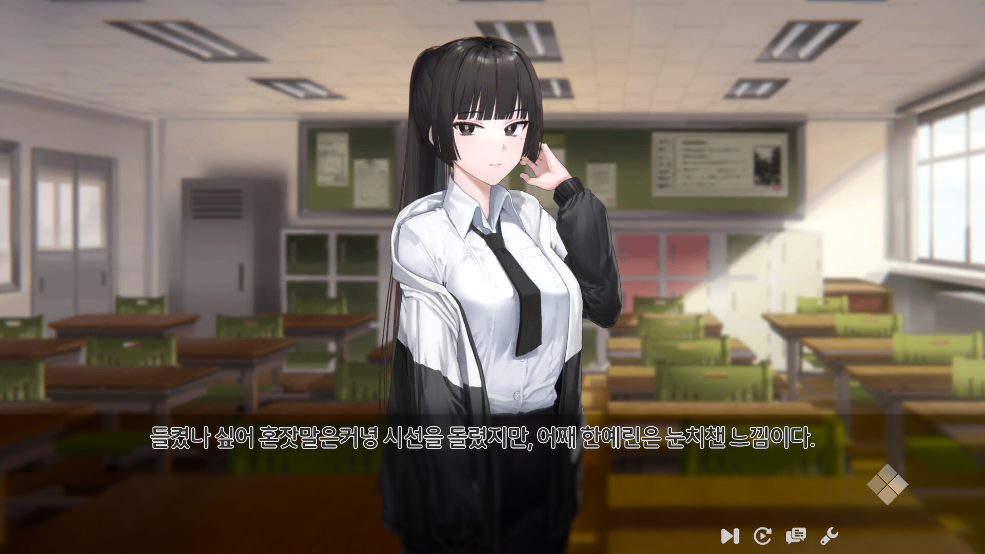마이썸머 베케이션 screenshot 3