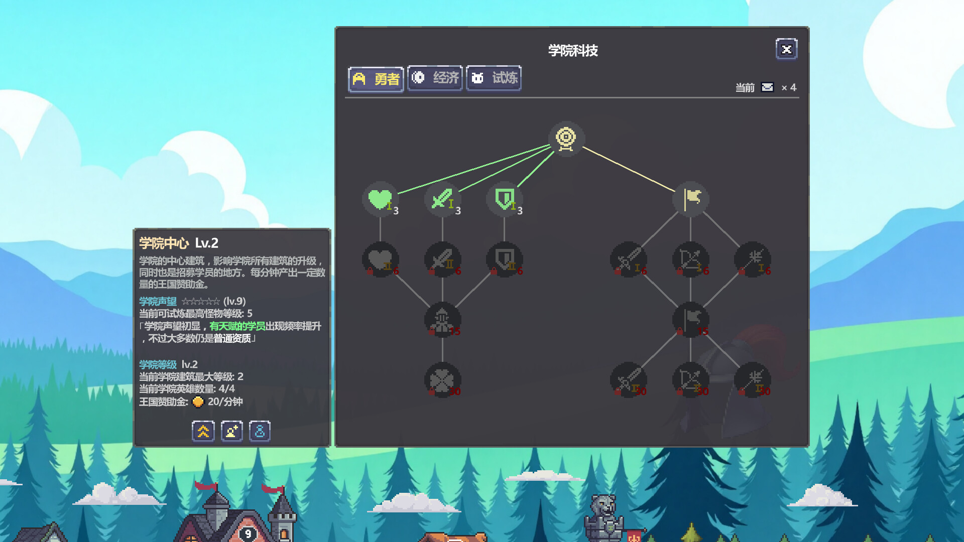 Battle On! Hero Academy screenshot 5