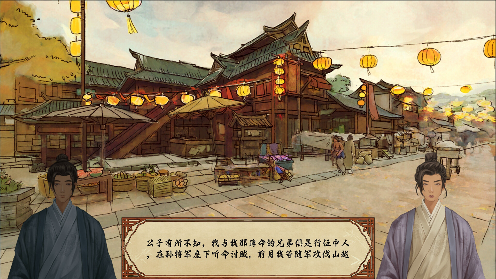 三国荆襄风云 screenshot 4