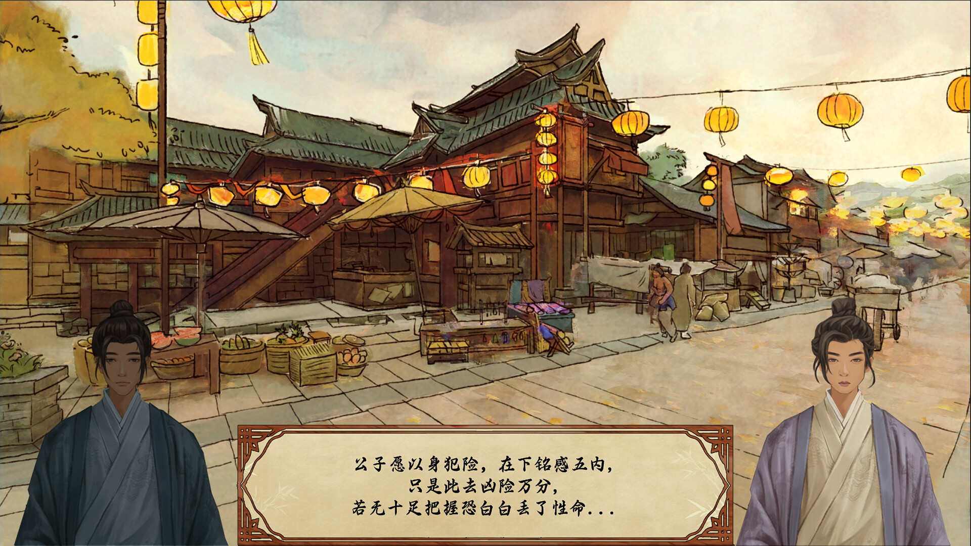 三国荆襄风云 screenshot 6