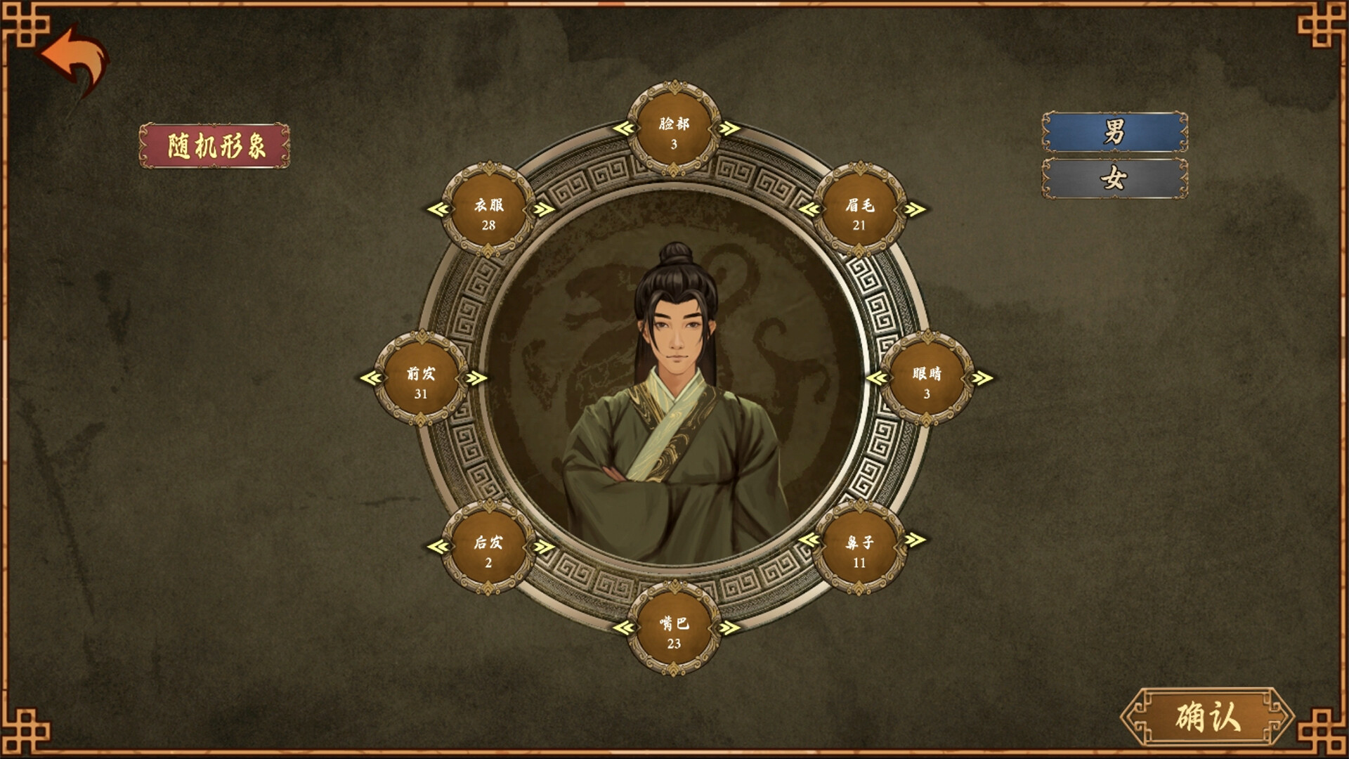 三国荆襄风云 screenshot 2