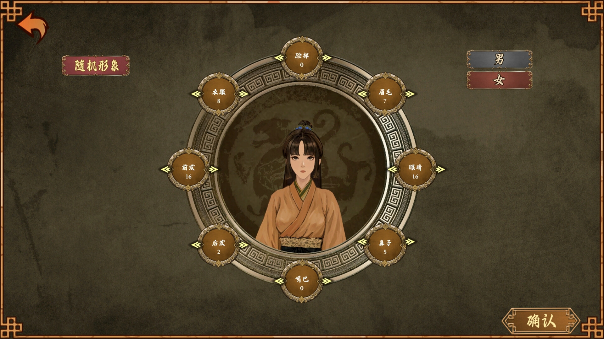 三国荆襄风云 screenshot 1