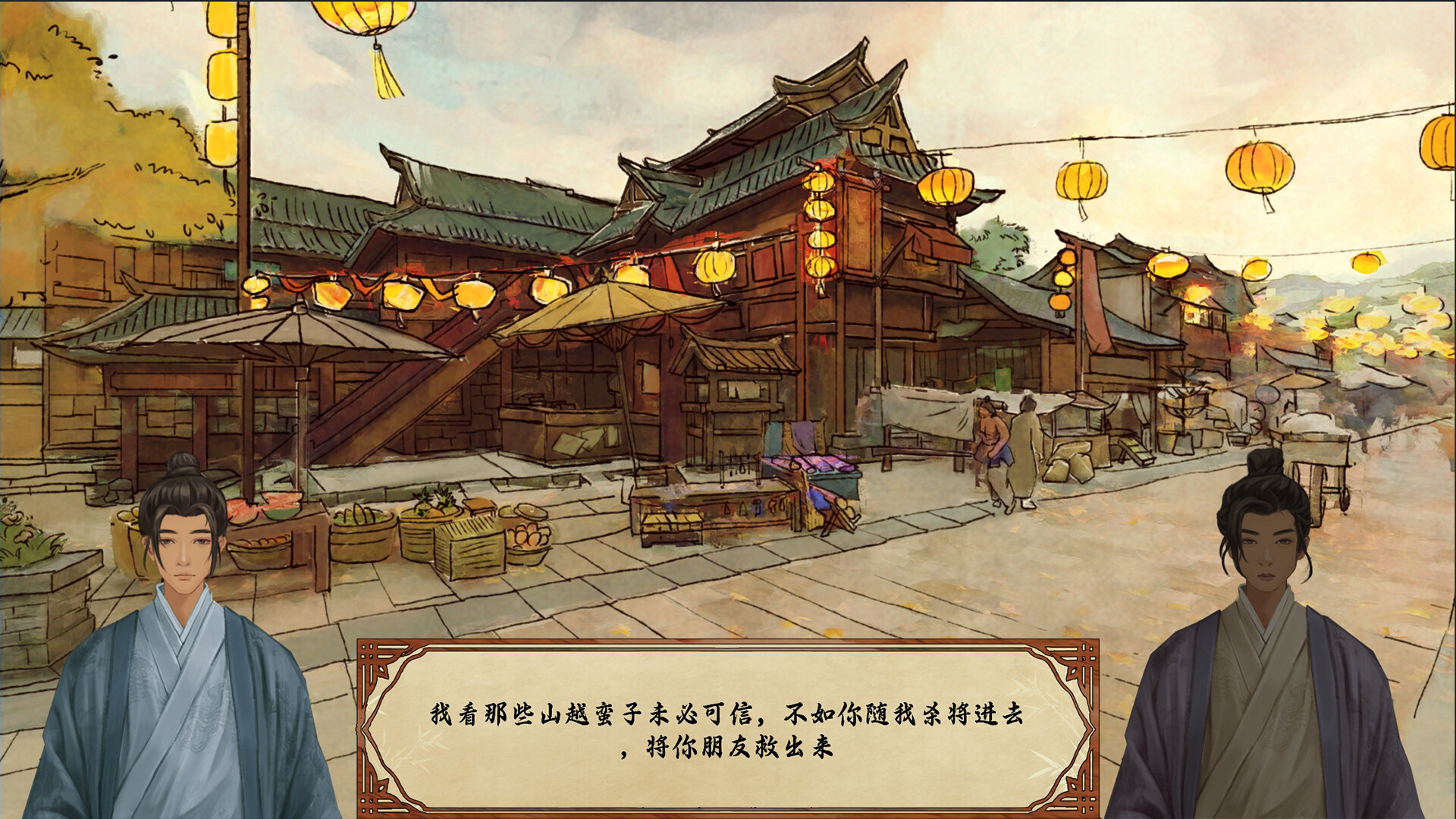 三国荆襄风云 screenshot 5