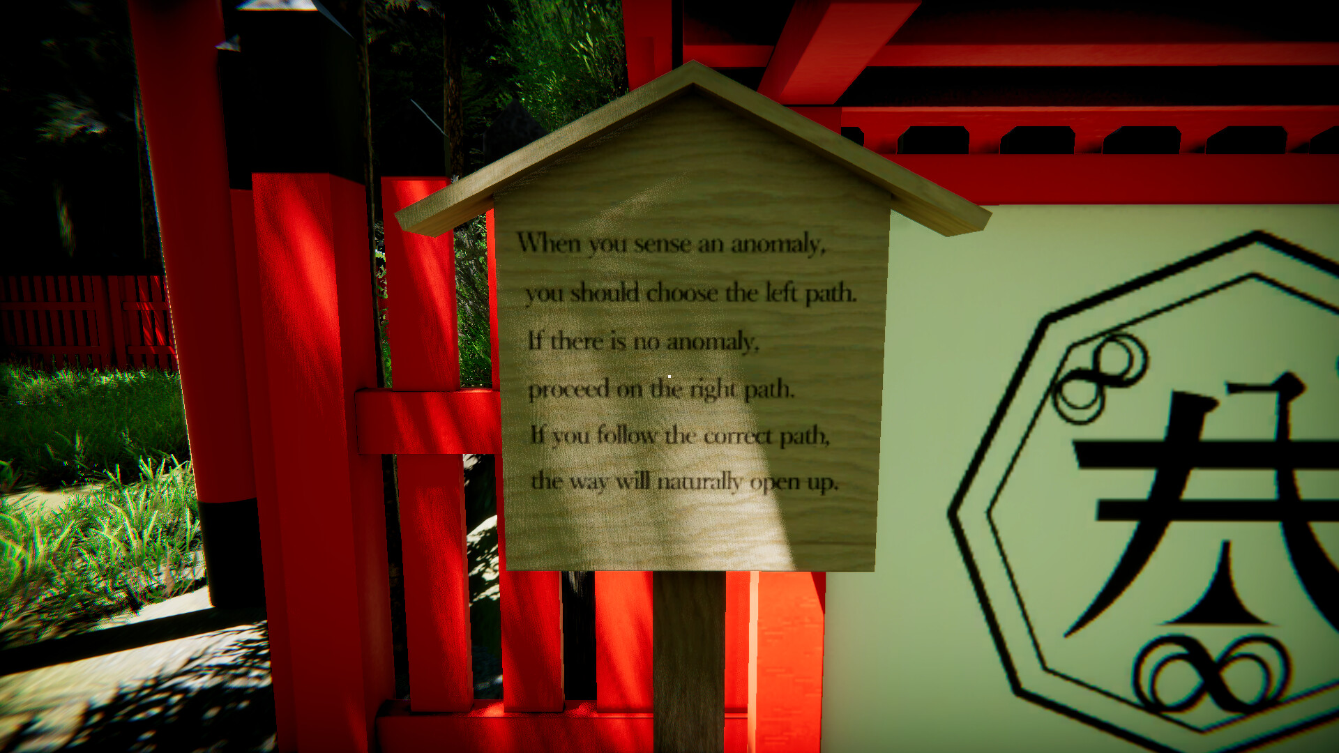 YaeiJinja screenshot 6
