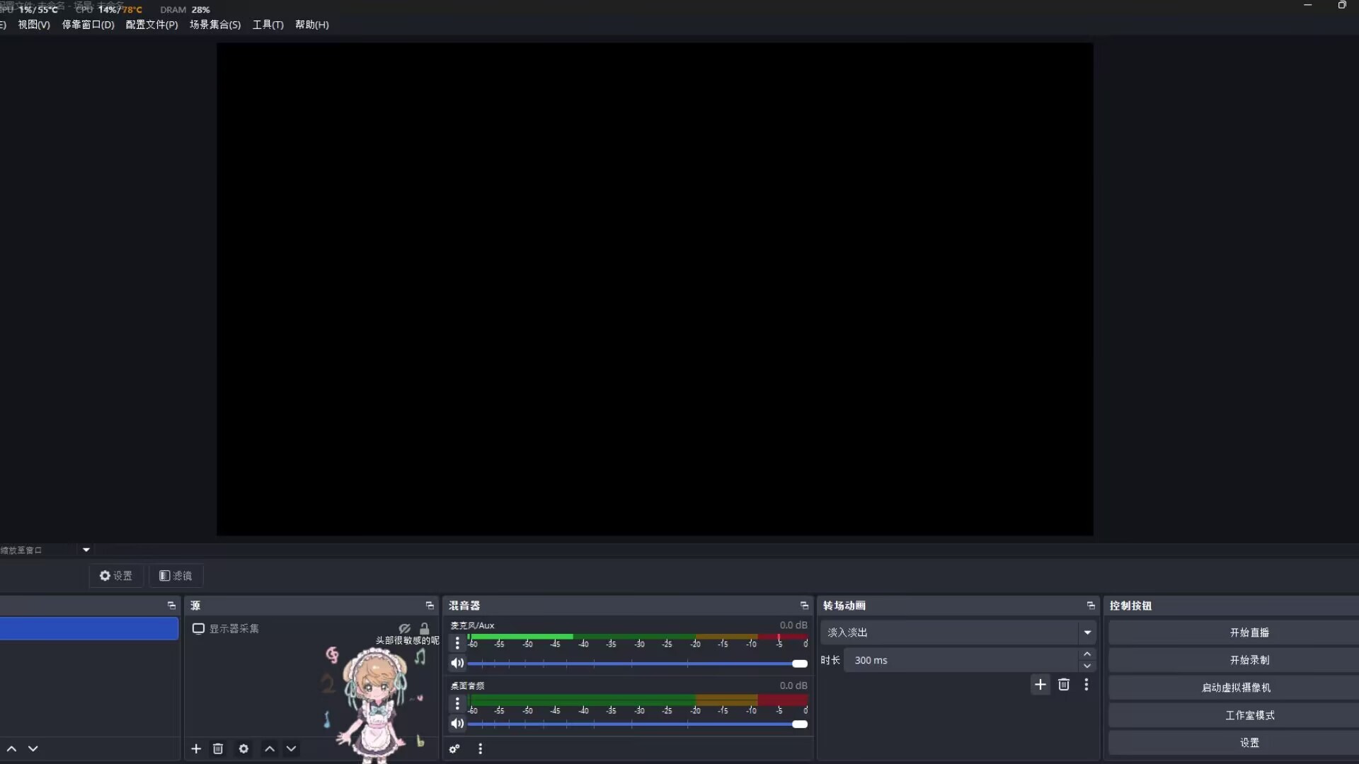 桌面小狗酱 screenshot 3