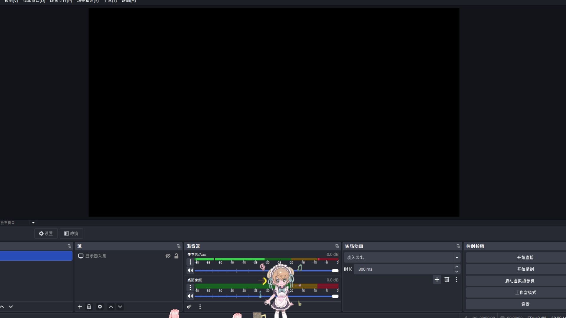 桌面小狗酱 screenshot 1