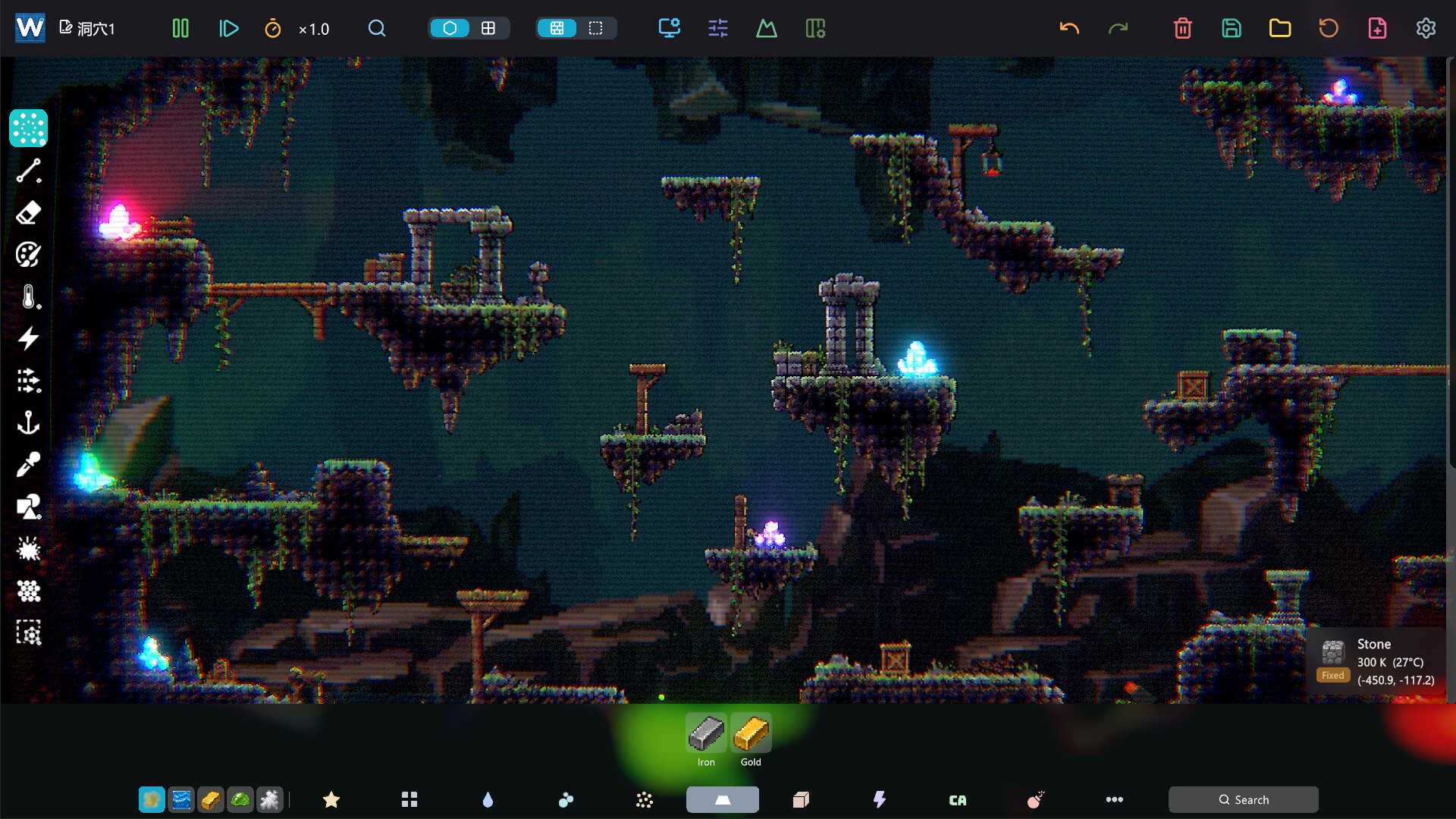 Wuli Sandbox screenshot 1
