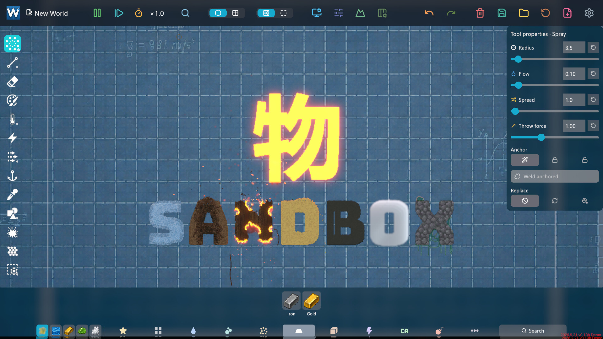 Wuli Sandbox screenshot 3